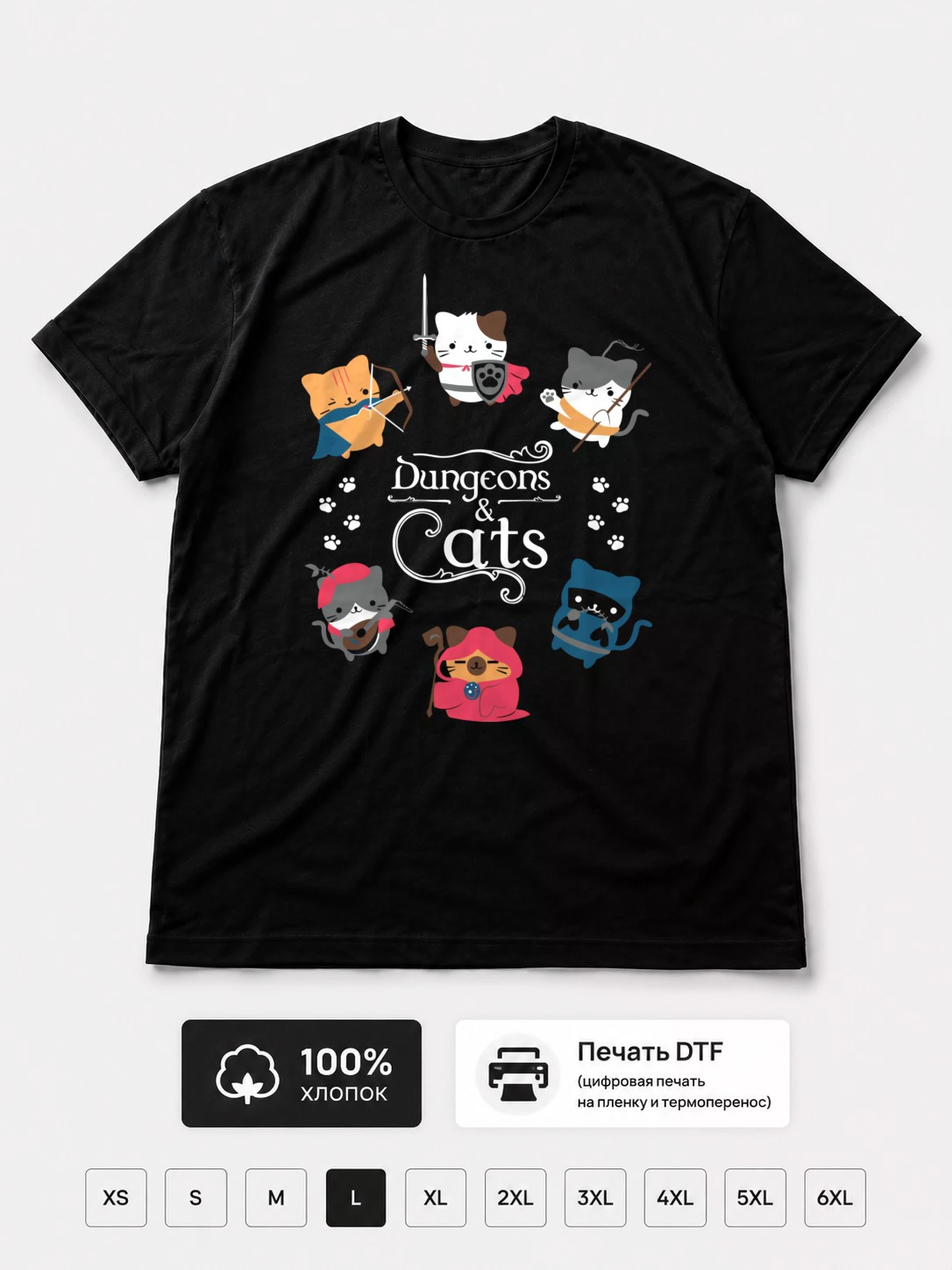 Футболка Dungeon cats