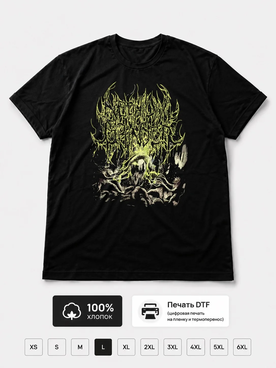 Футболка Nephilim grinder