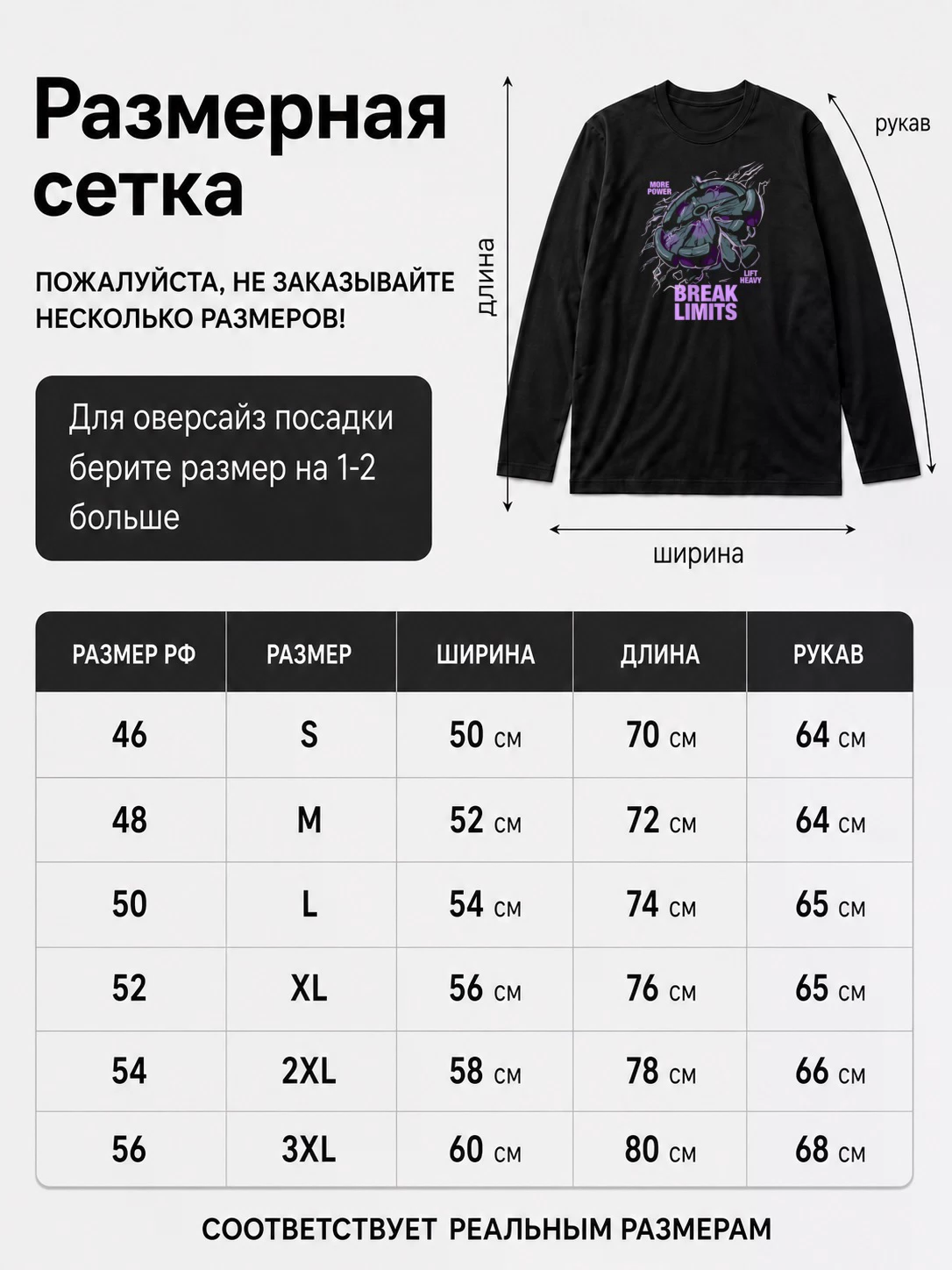 Детали: Лонгслив для тренировок