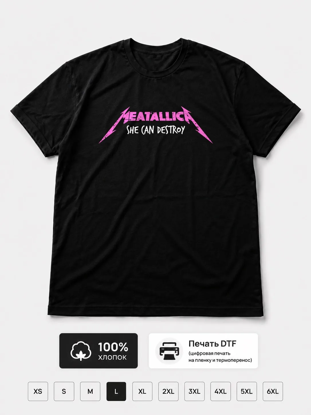 Футболка Meatallica