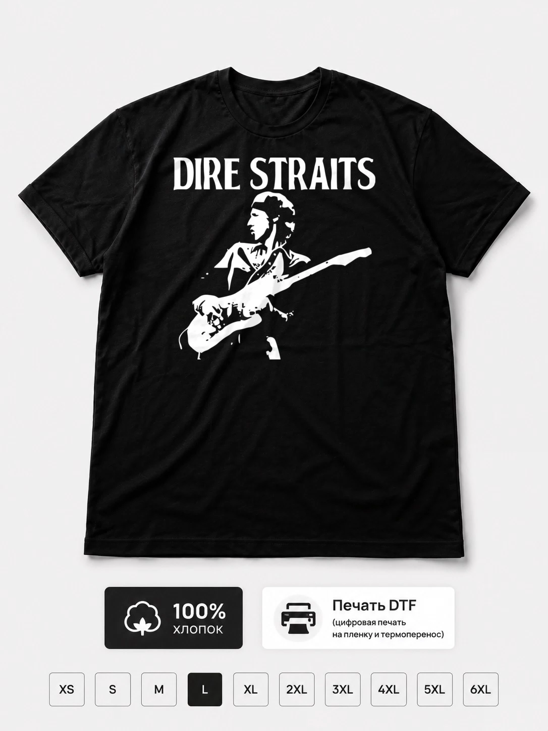Футболка Dire Straits