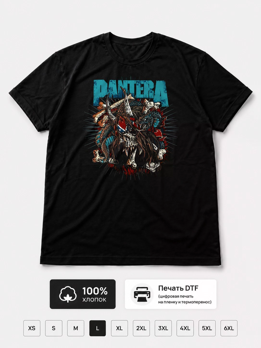 Футболка Pantera