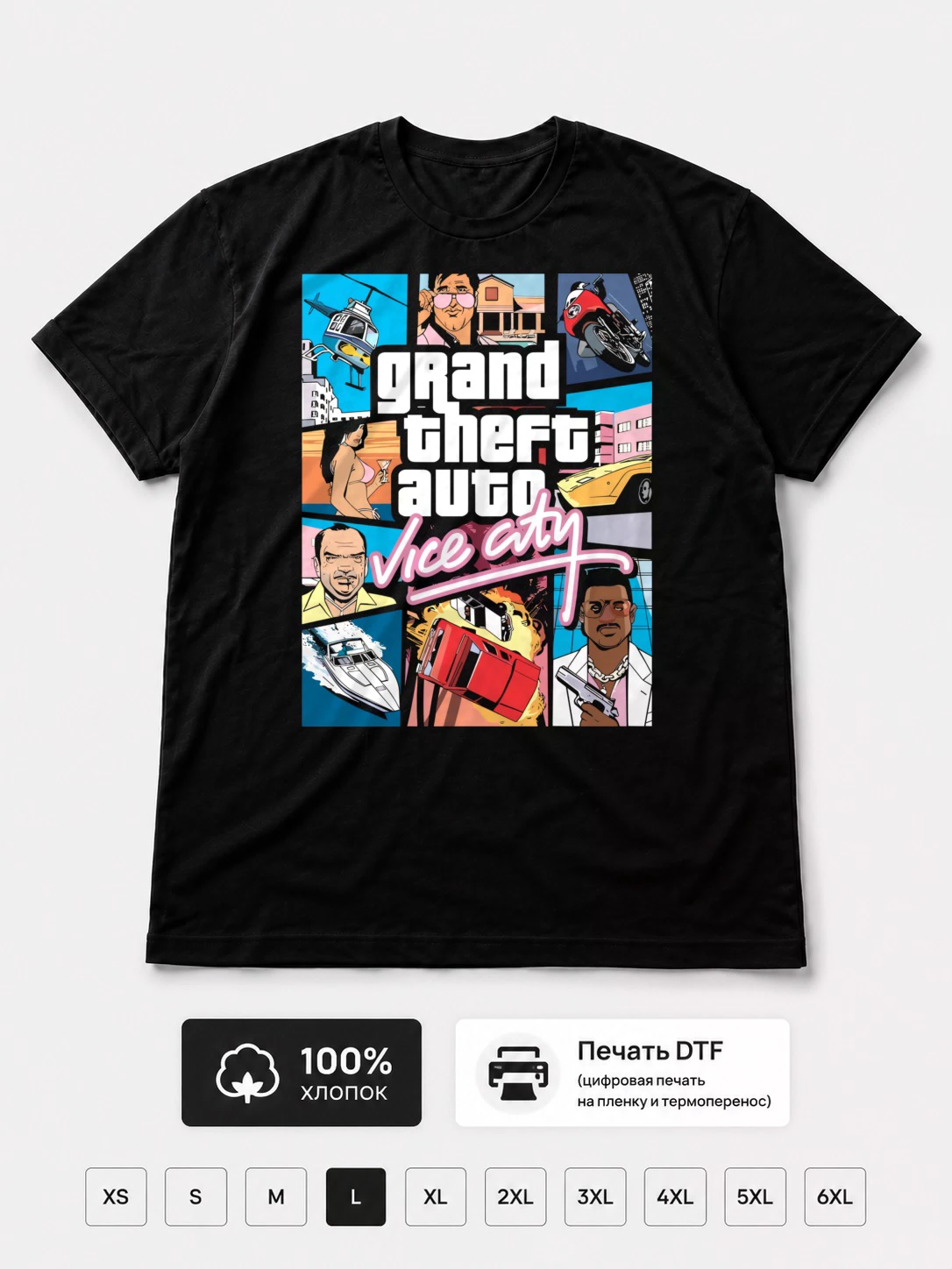 Футболка Vice city
