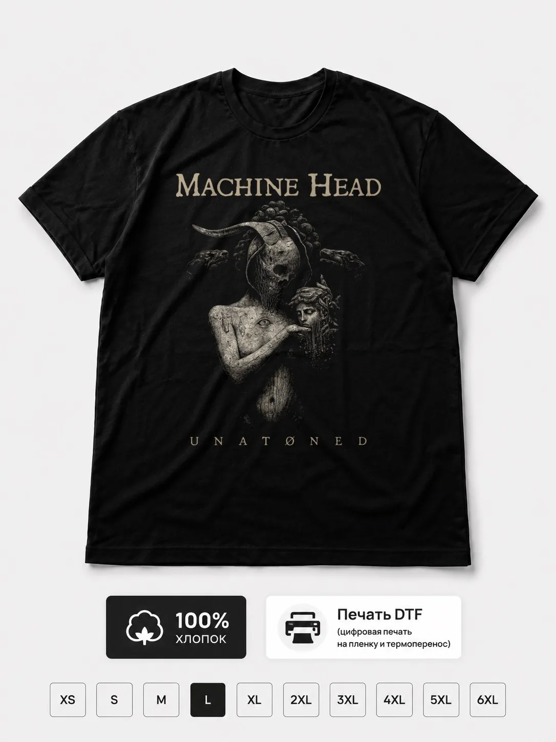 Футболка Machine Head Unatoned