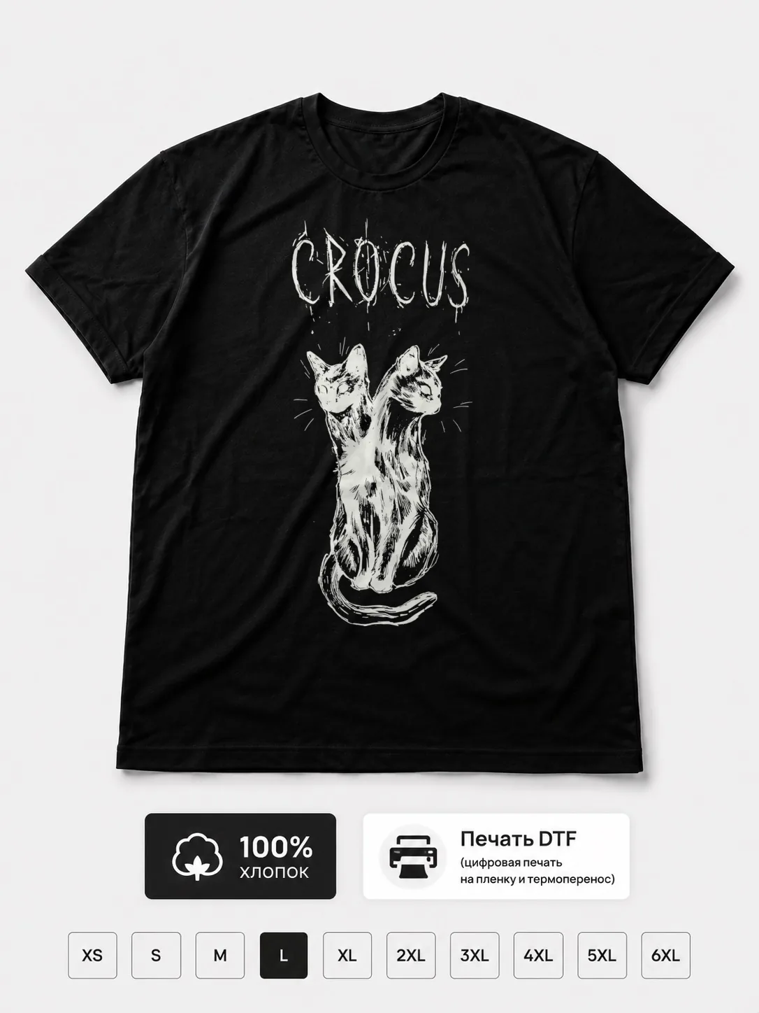 Футболка Crocus