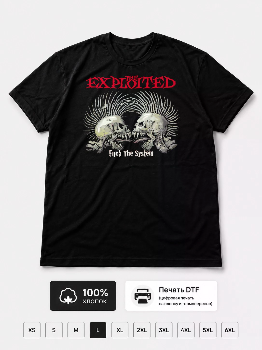 Футболка The exploited