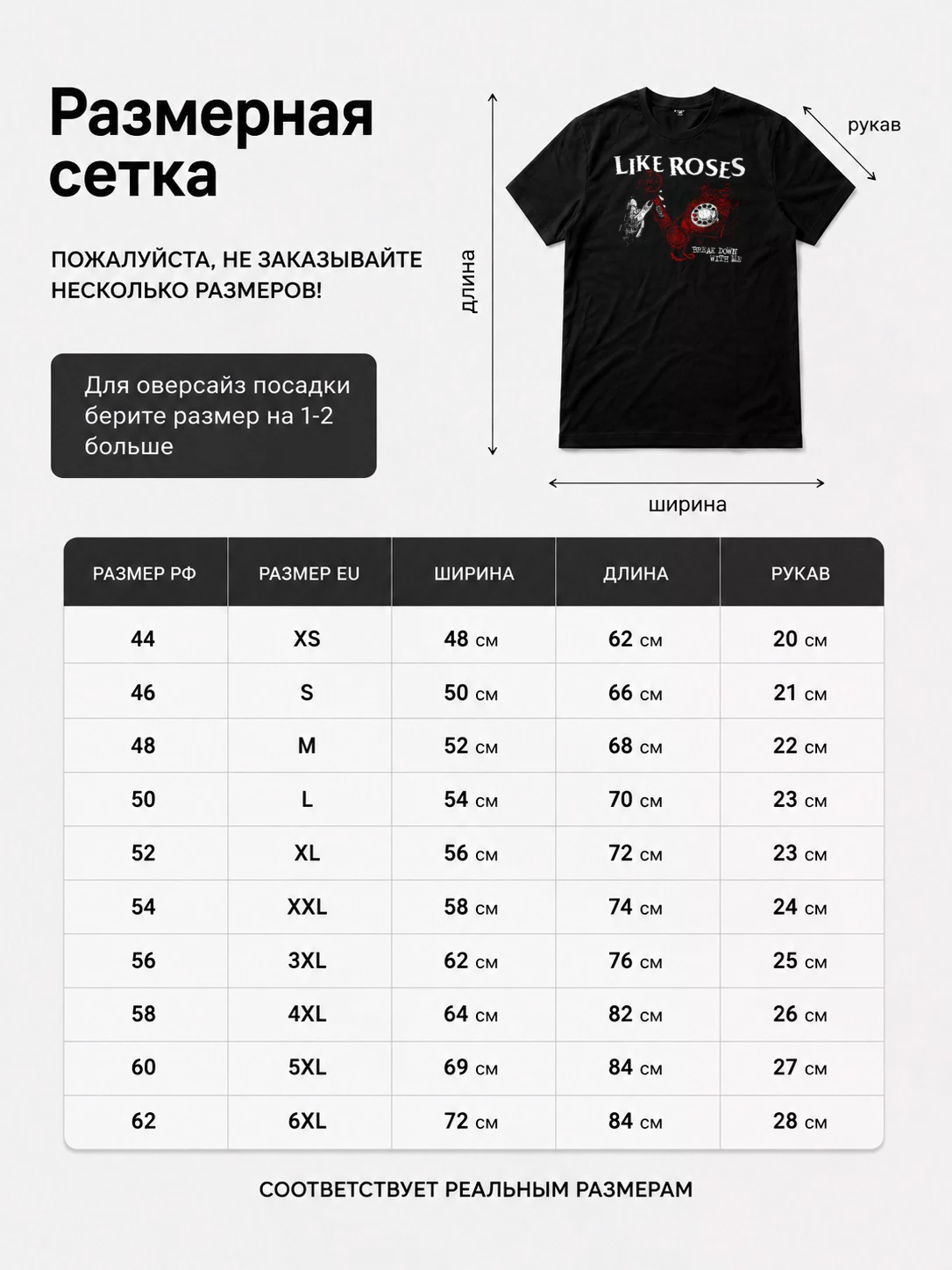Детали: Футболка The bench
