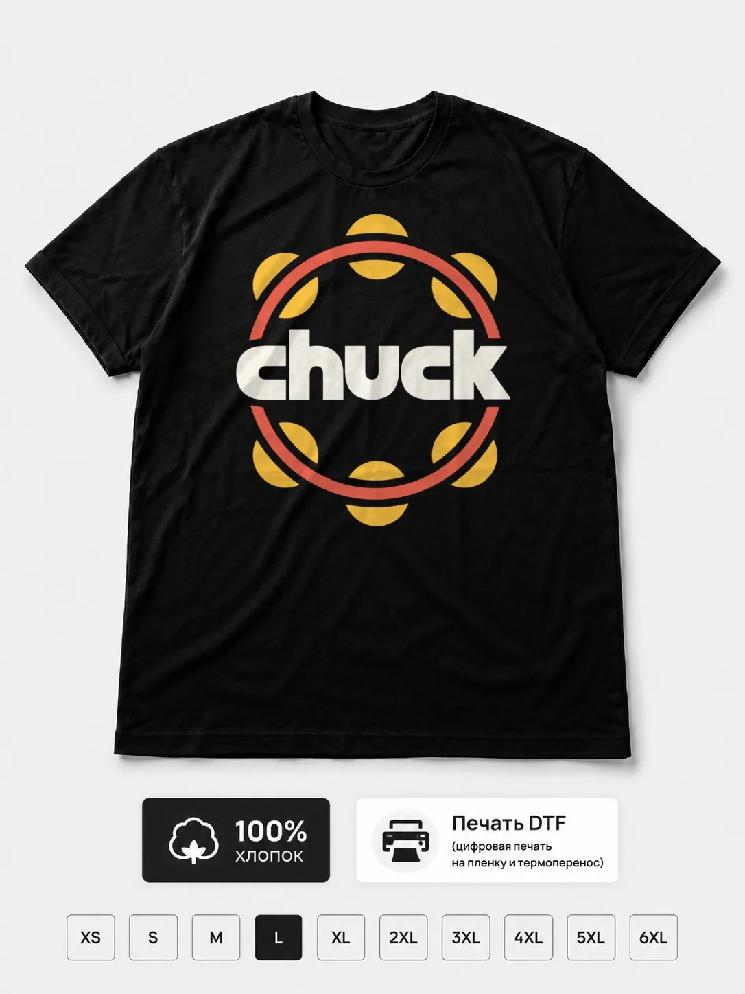 Футболка Lotus