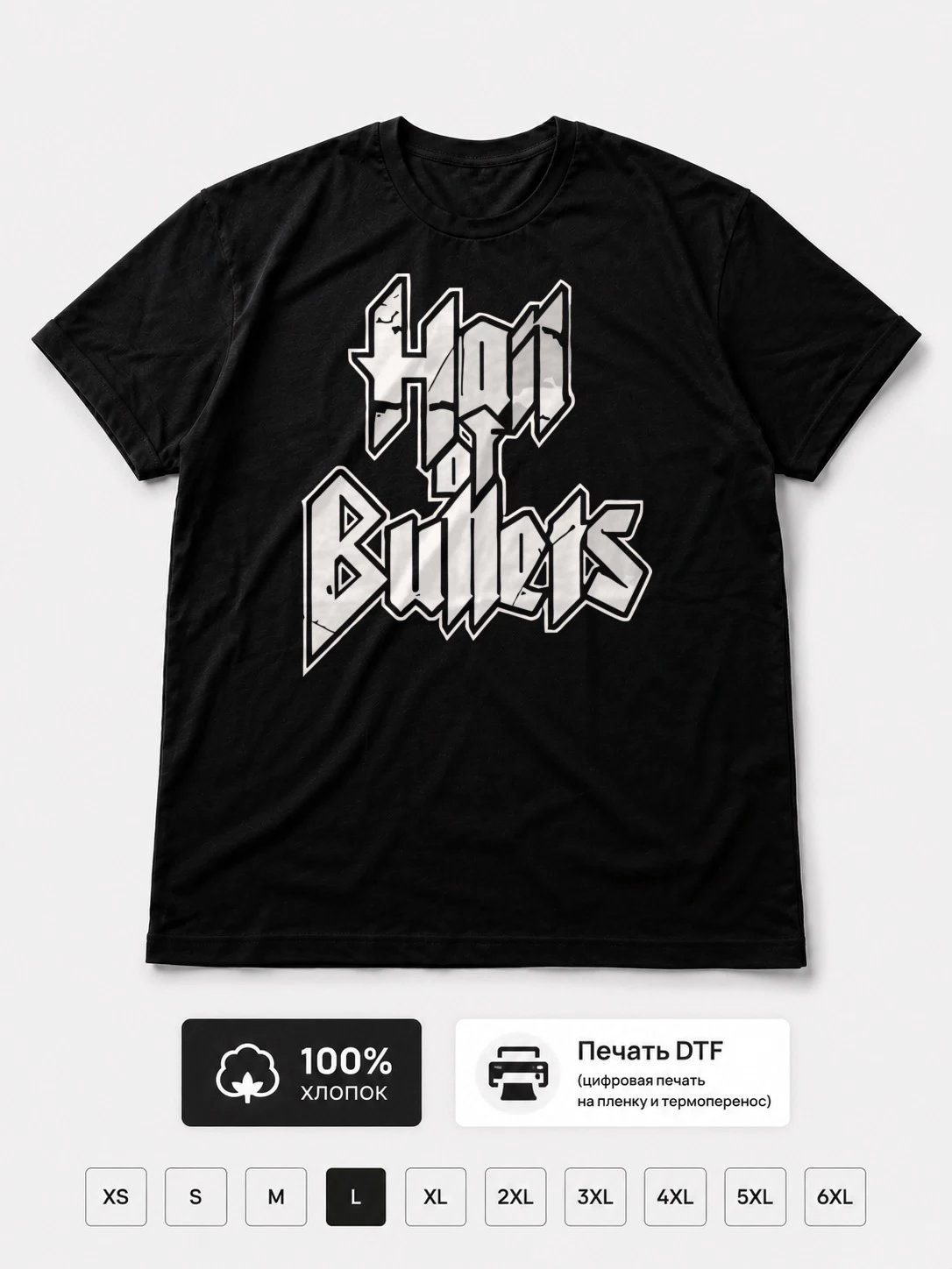 Футболка Hail Of Bullets