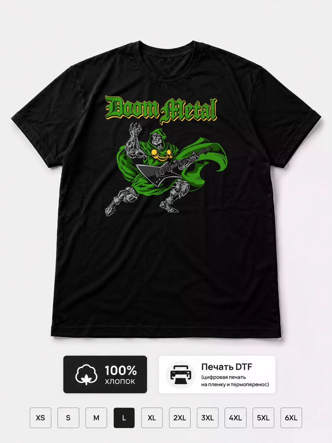 Футболка Doom Metal