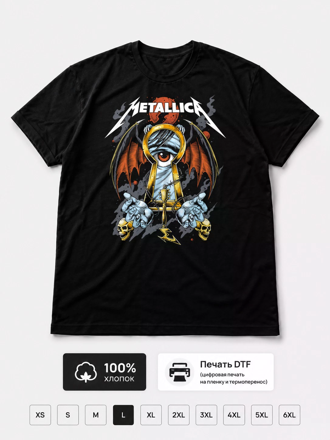 Футболка Metallica