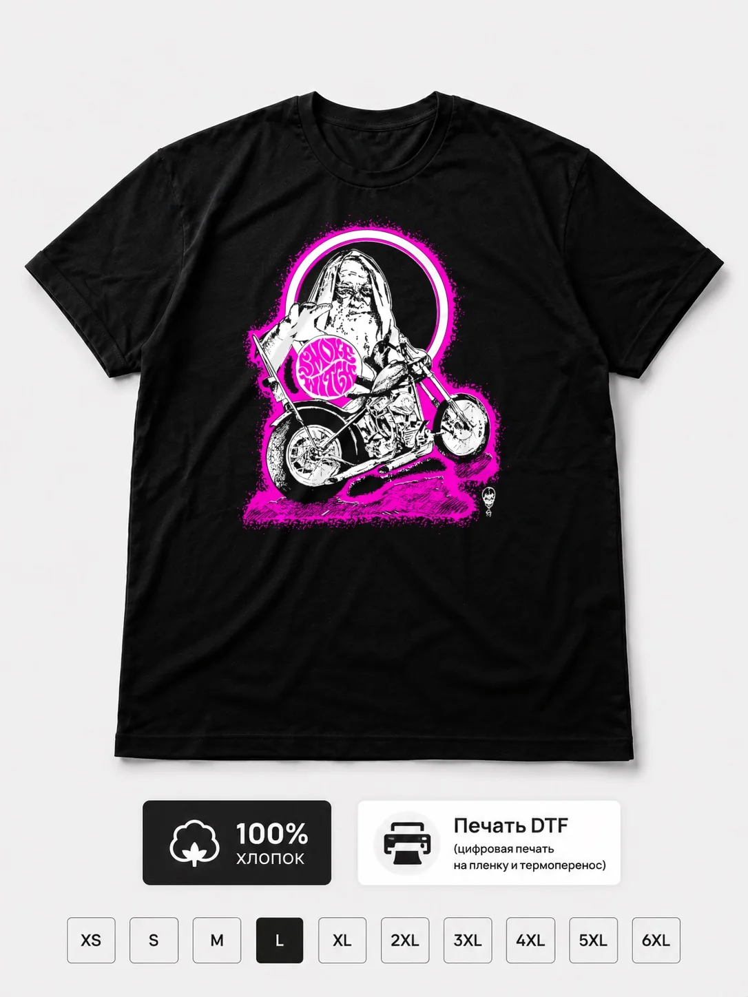 Футболка Smoke witch