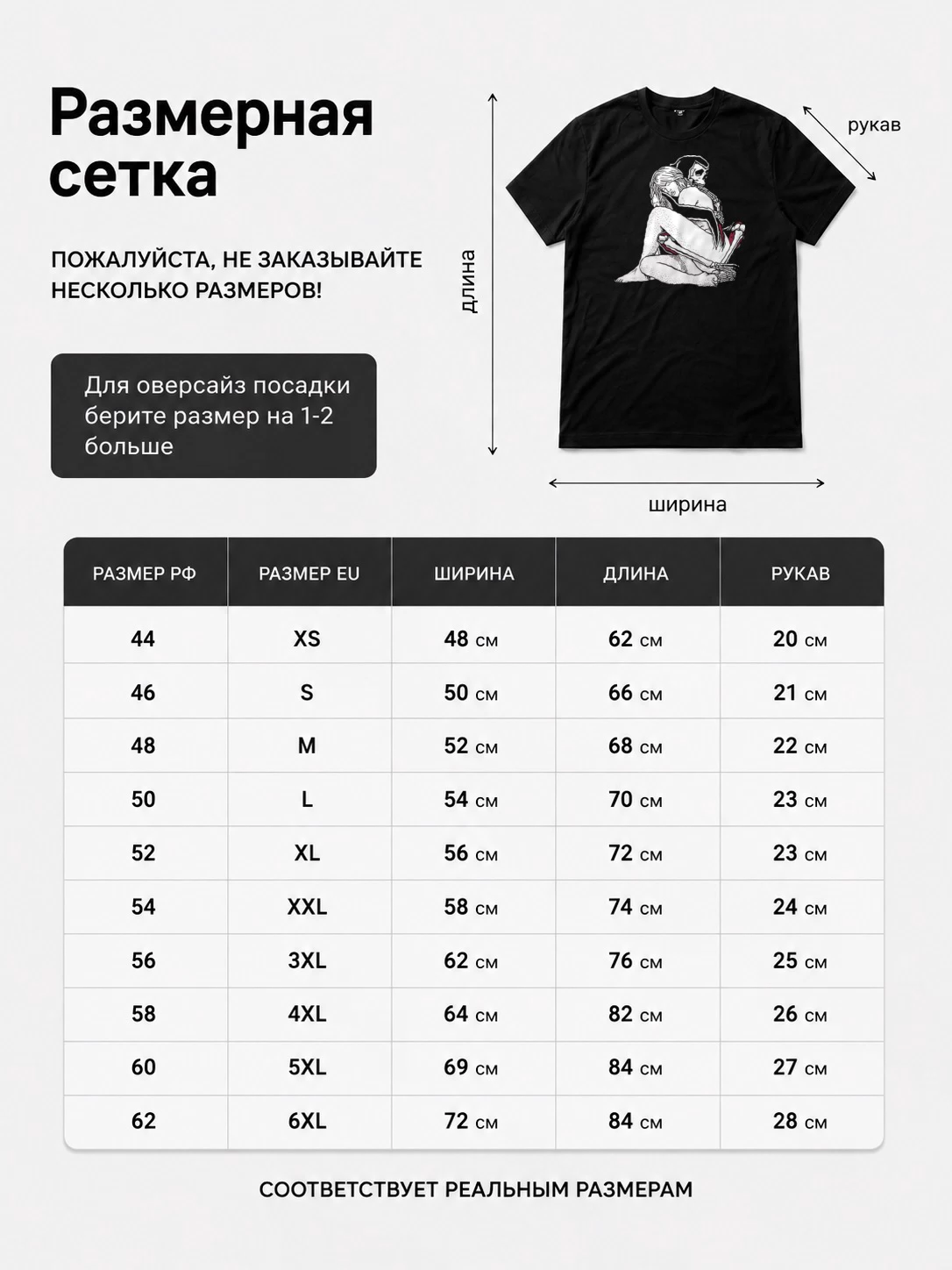 Детали: Футболка The ugly kings