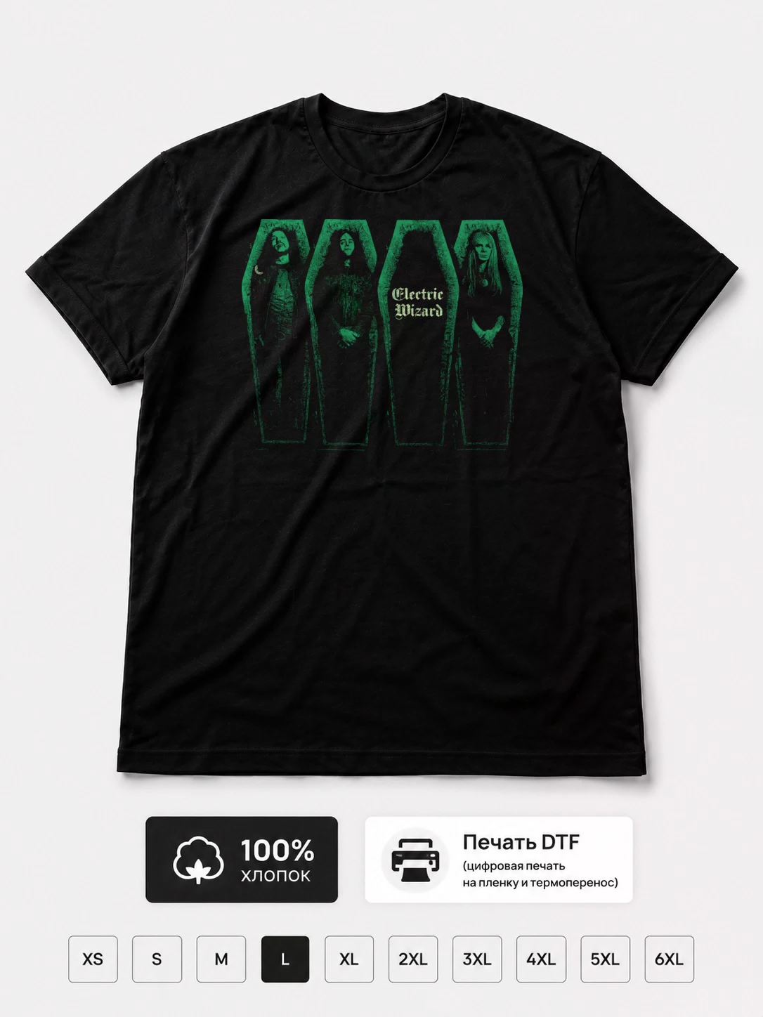 Футболка Electric Wizard