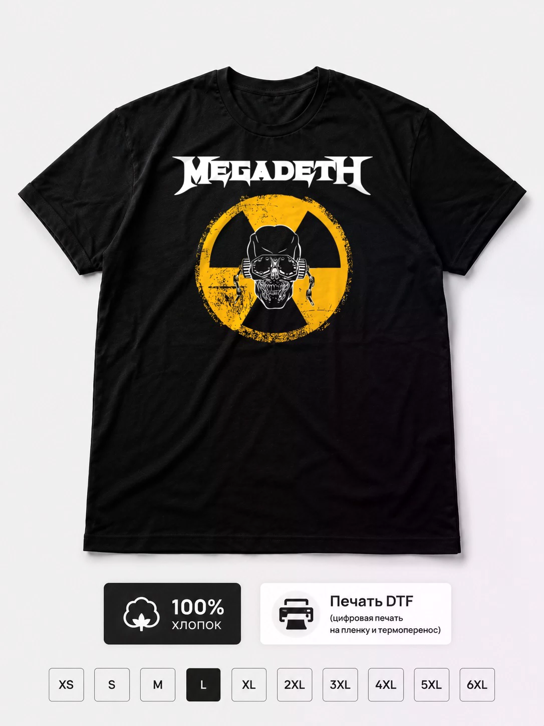 Футболка Megadeath