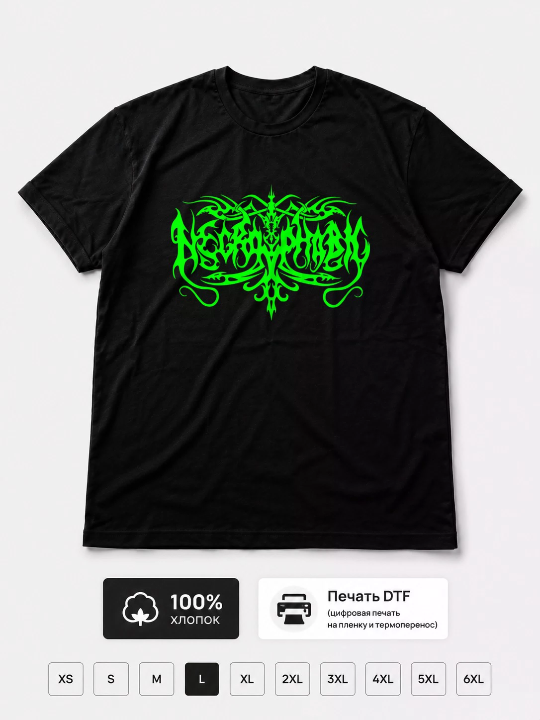 Футболка Necrophobic
