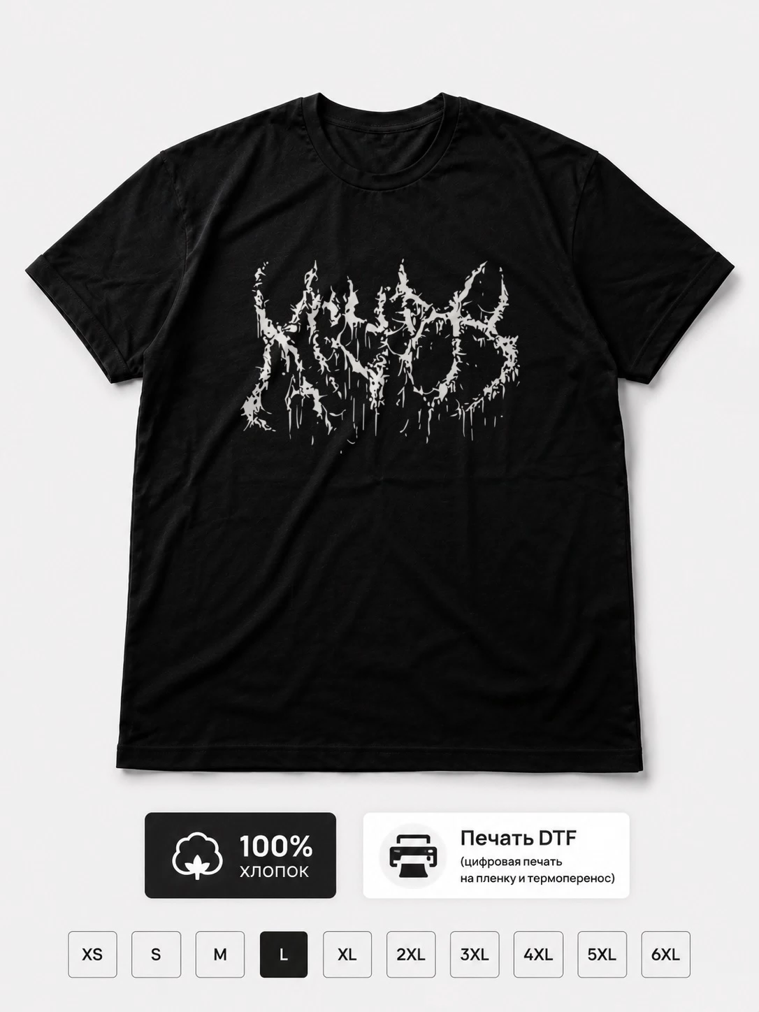Футболка Krypts