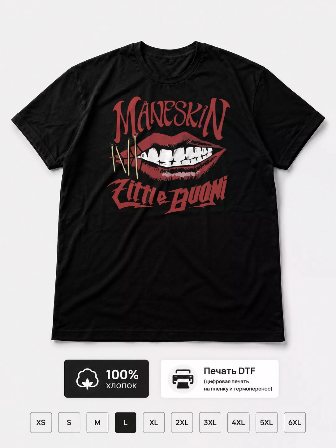 Футболка Maneskin