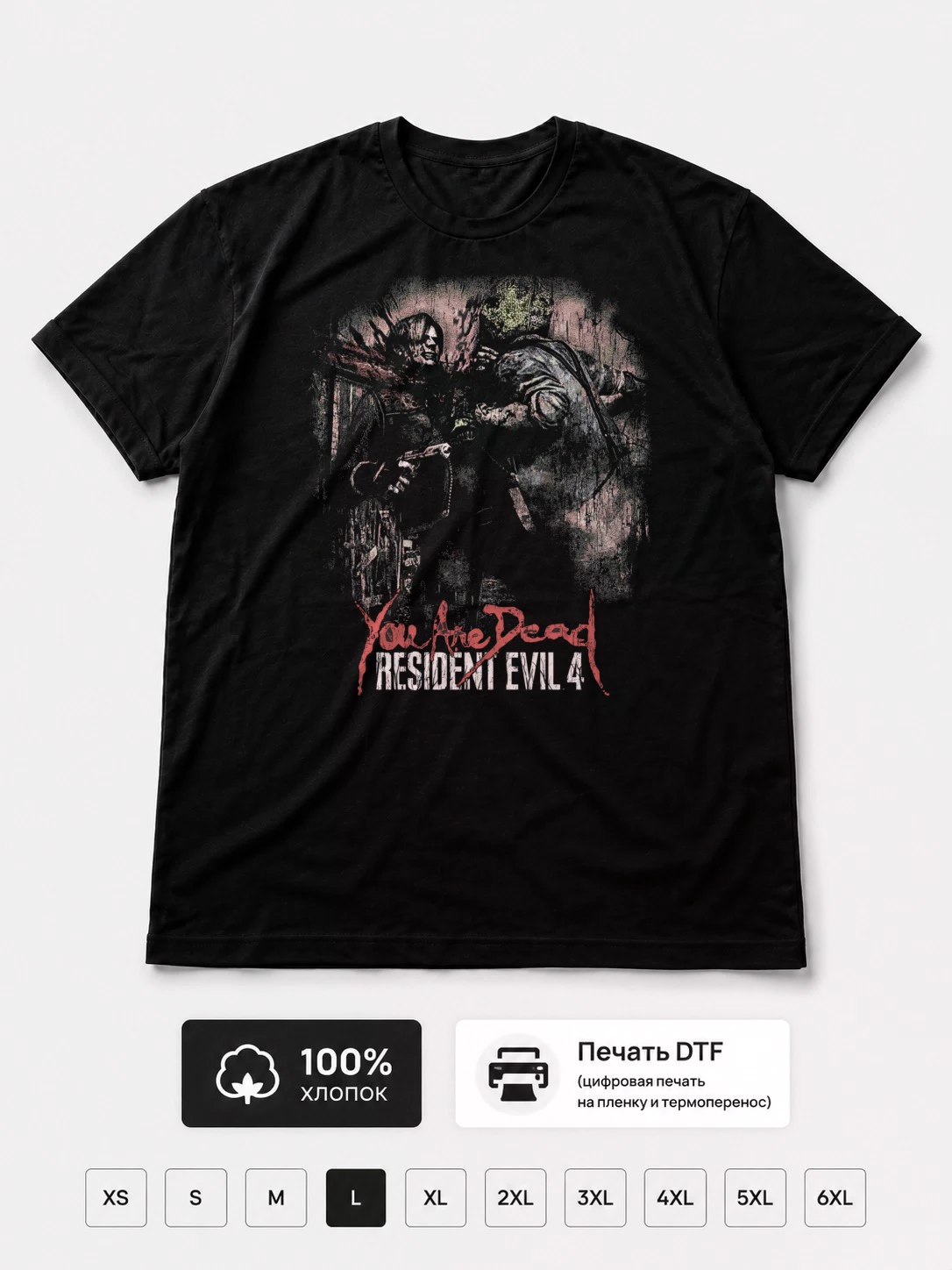 Футболка Resident Evil