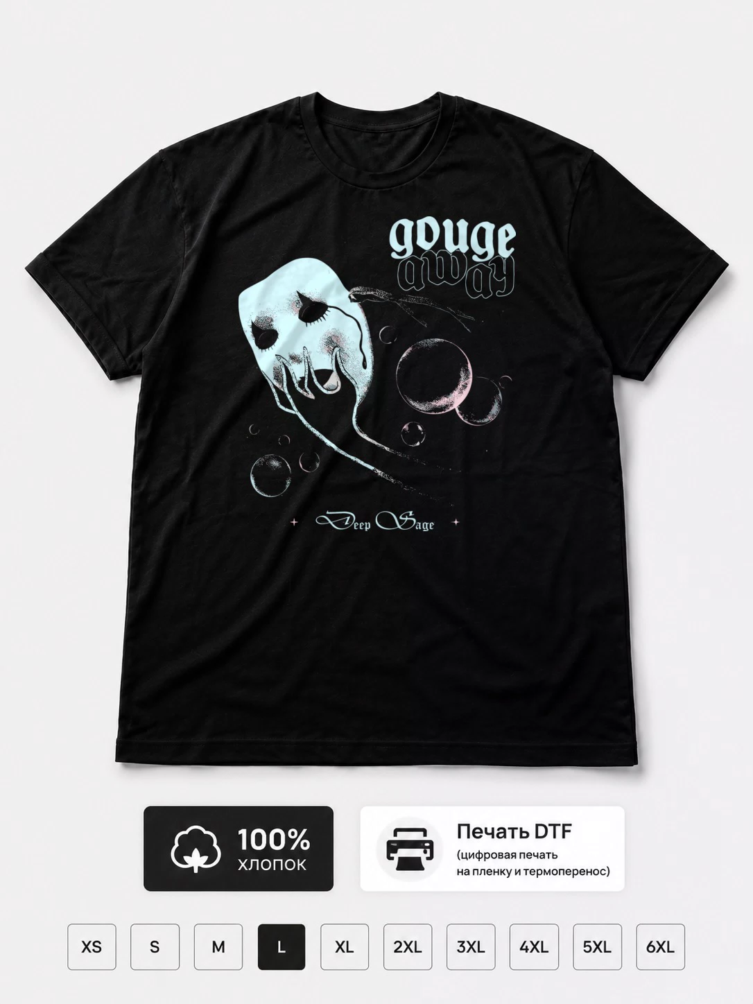 Футболка Gouge away