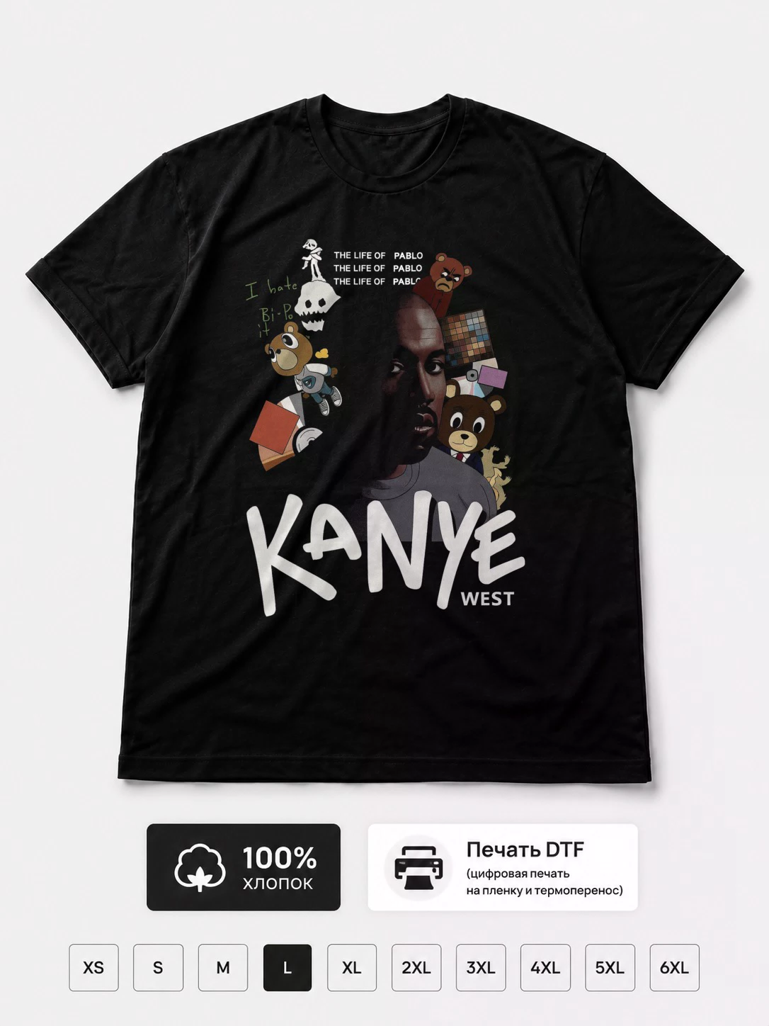 Футболка Kanye West