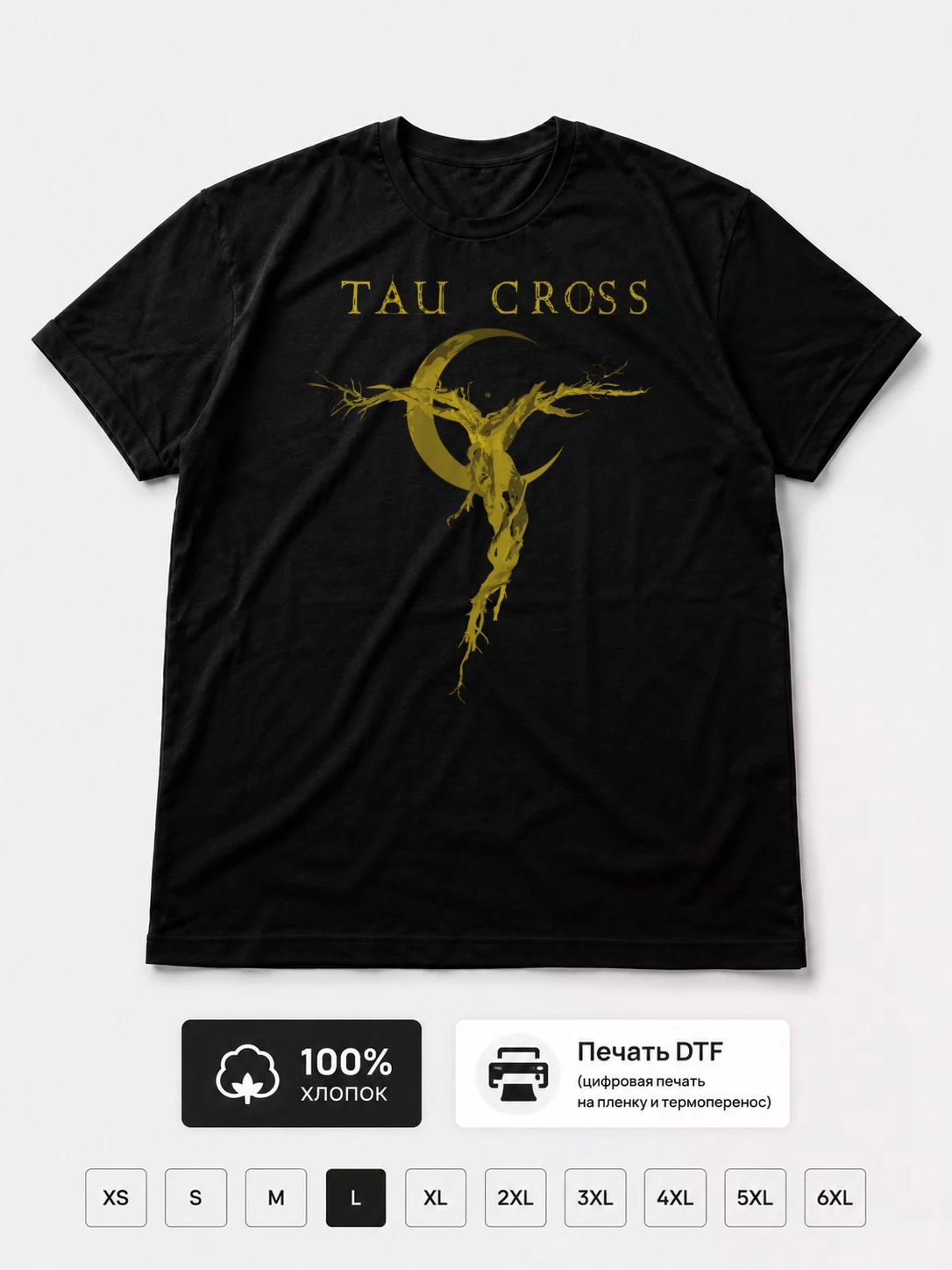 Футболка Tau cross