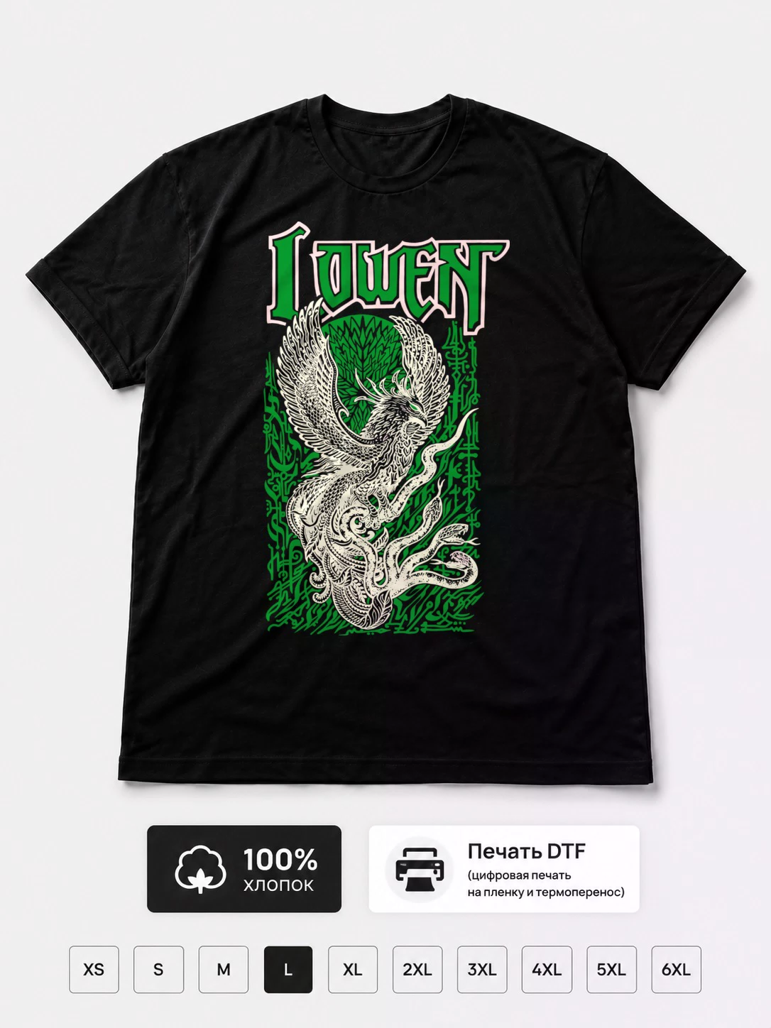 Футболка Lowen