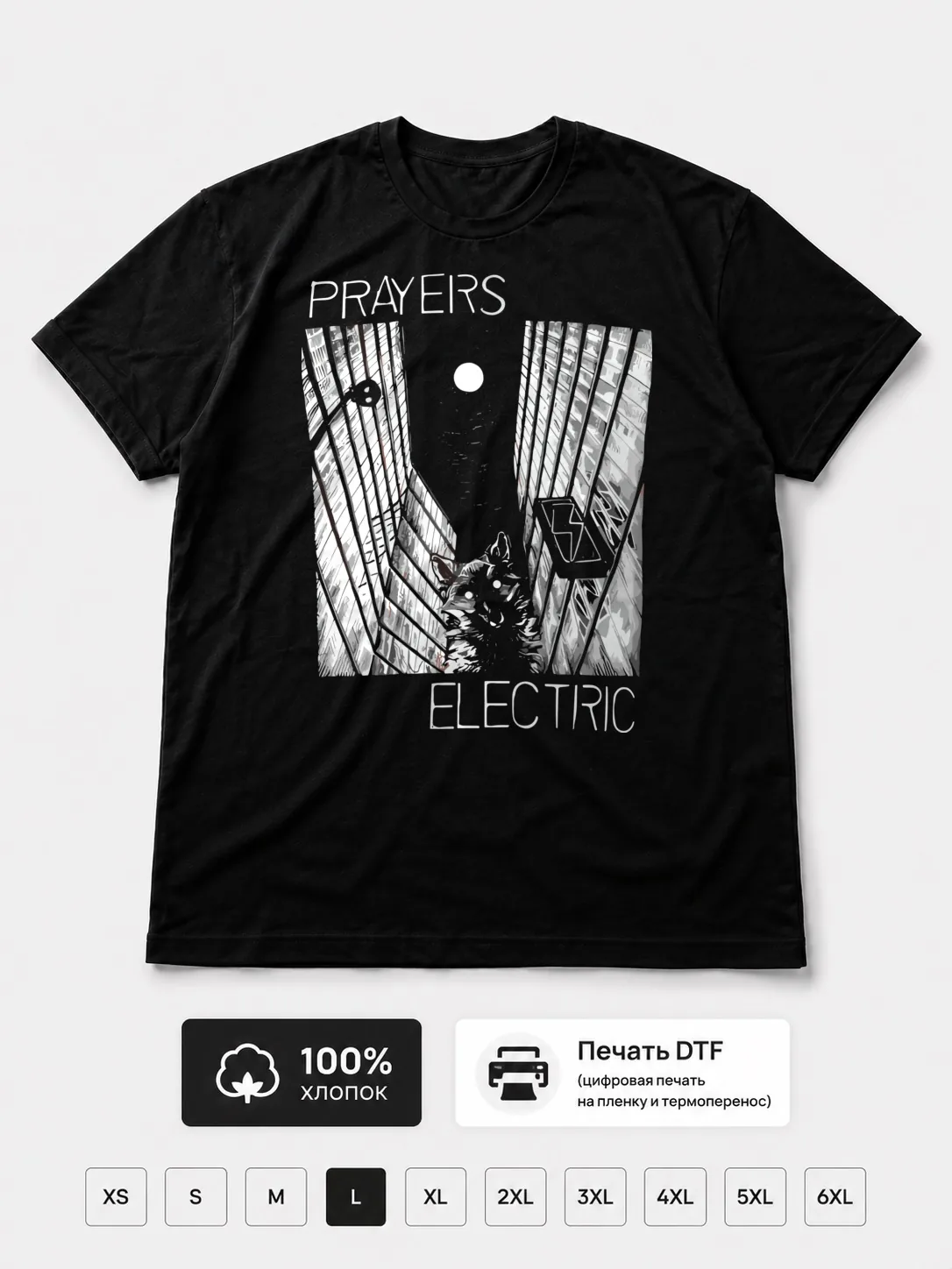 Футболка Prayers electric