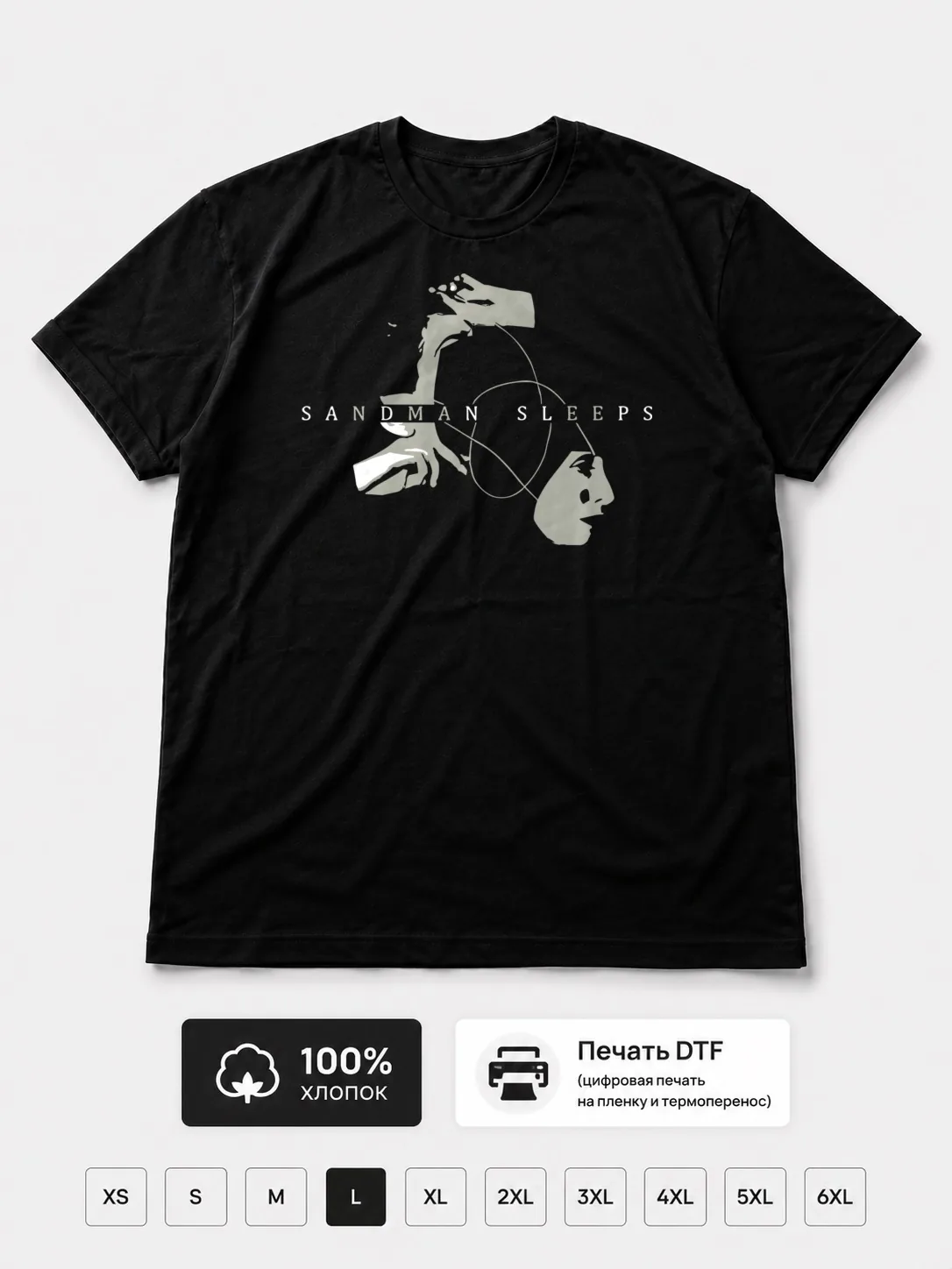Футболка Sandman sleeps