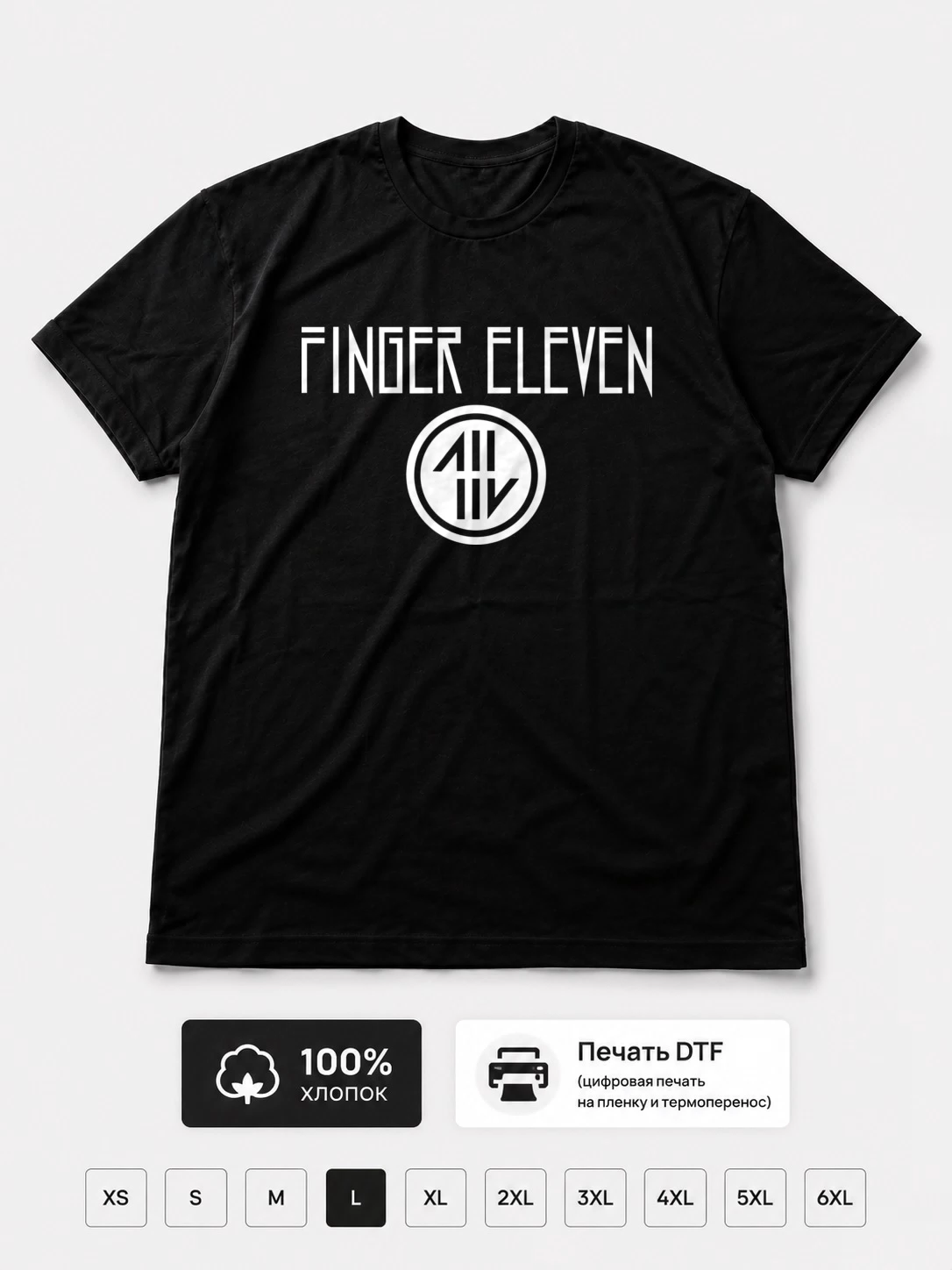 Футболка Finger Eleven
