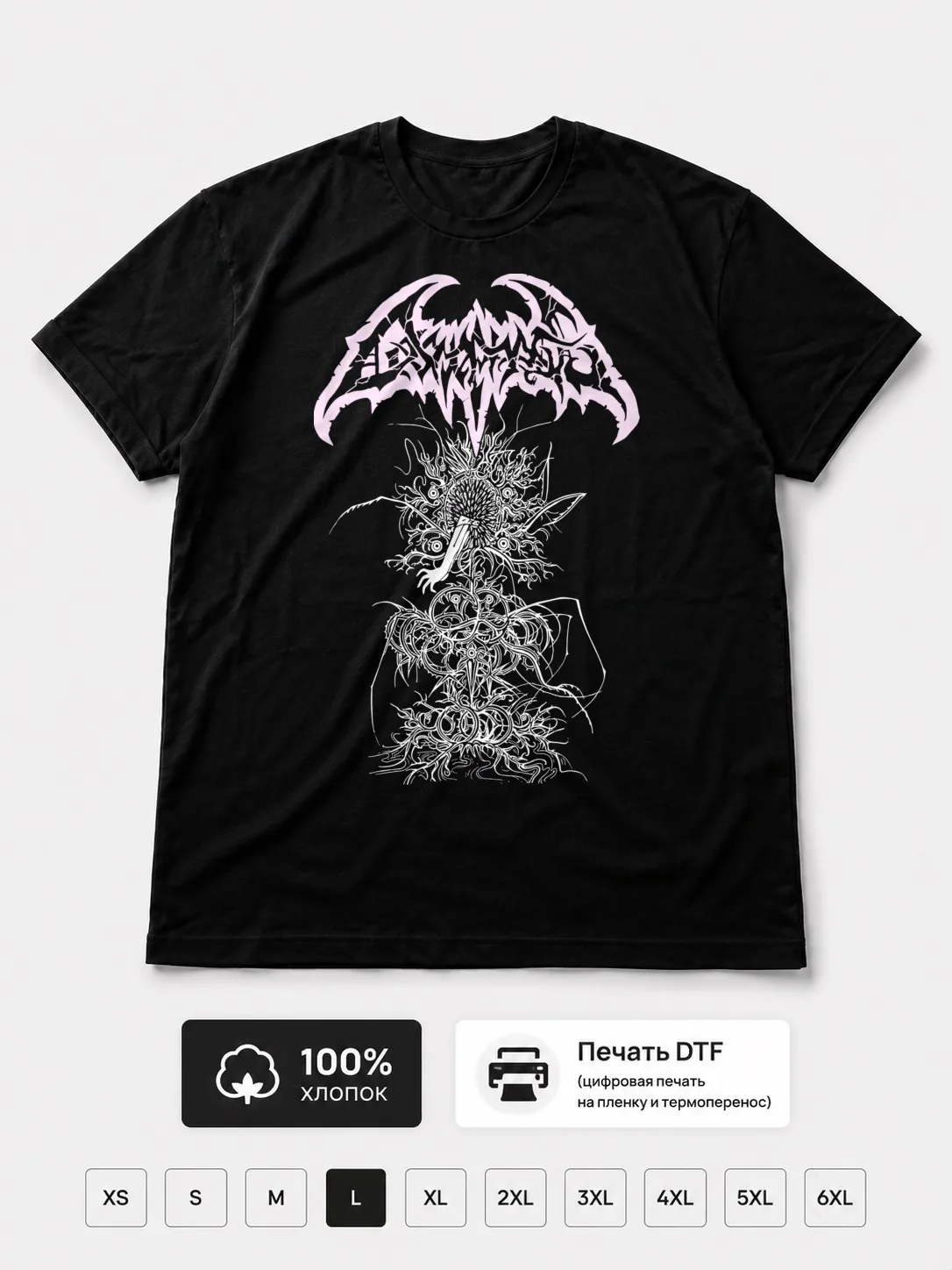 Футболка Blood harvest