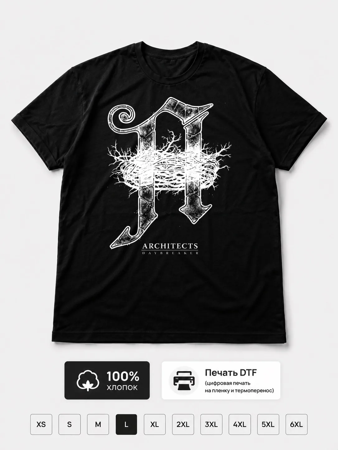 Футболка Architects
