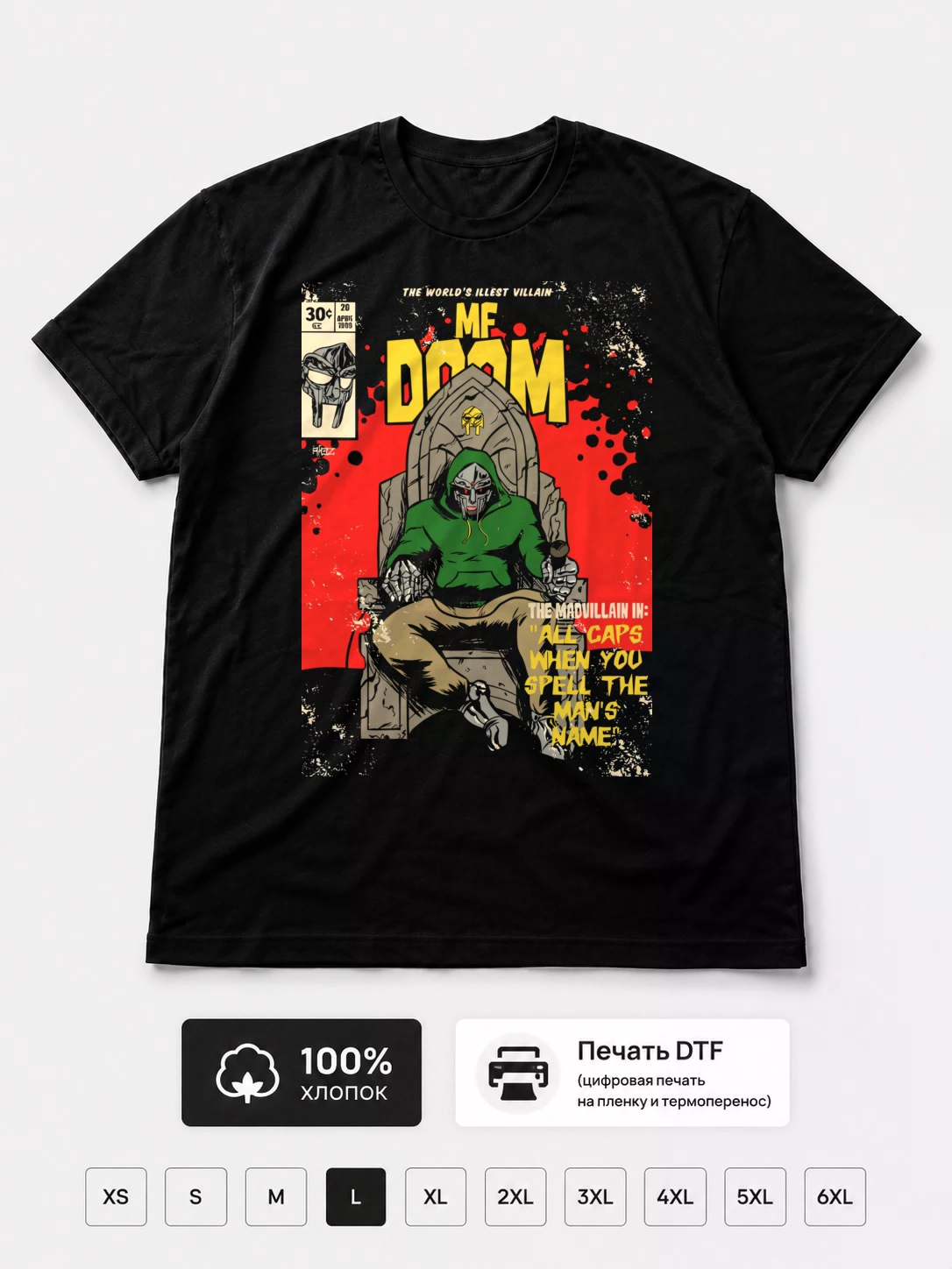 Футболка Mf Doom