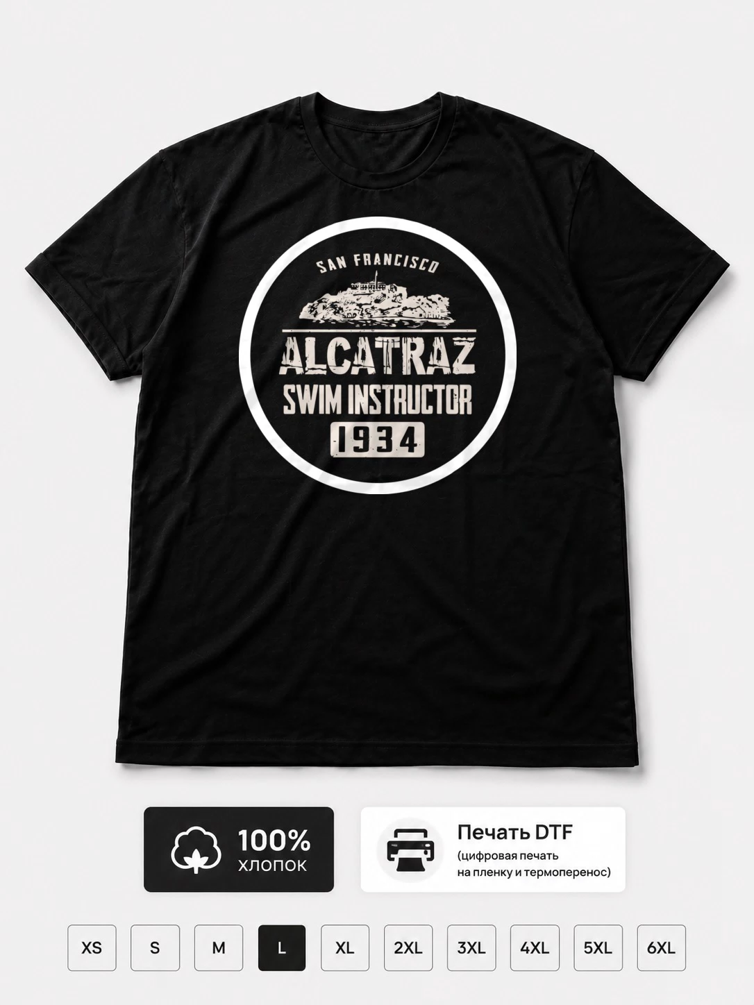 Футболка Alcatraz, инструкторы по плаванию