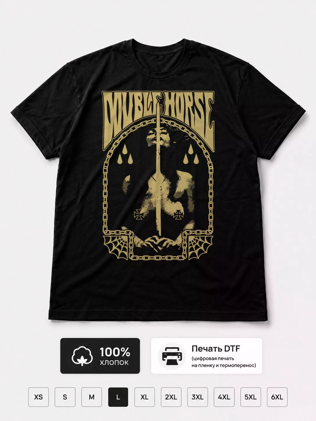 Футболка Double horse