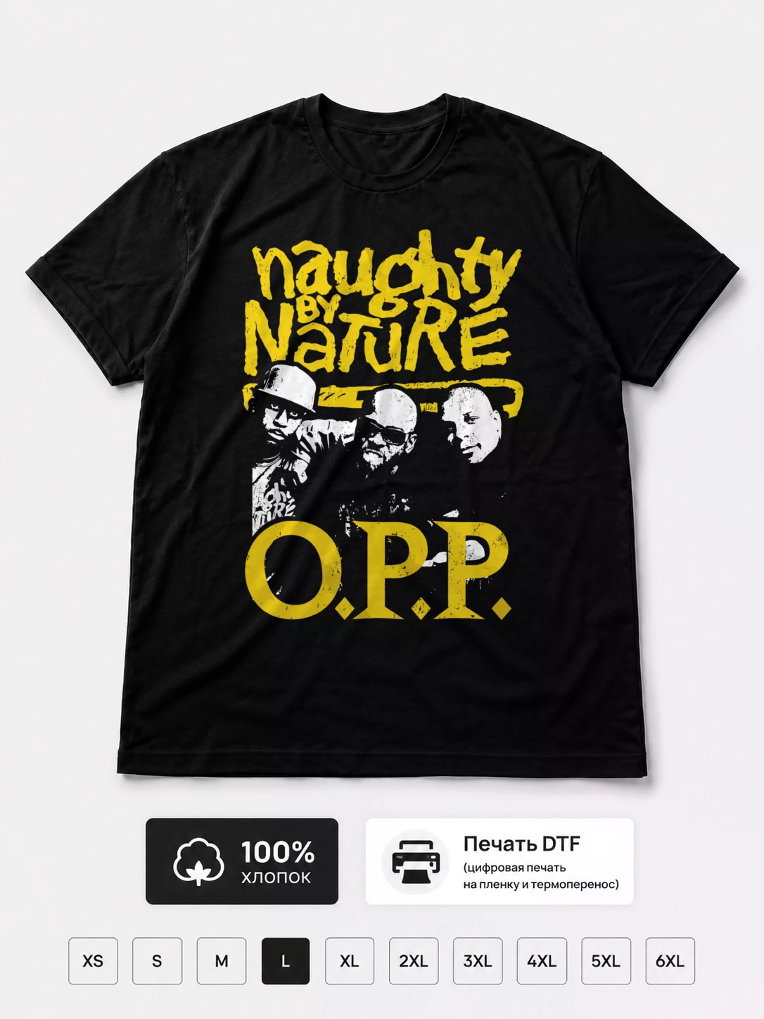 Футболка Naughty By Nature