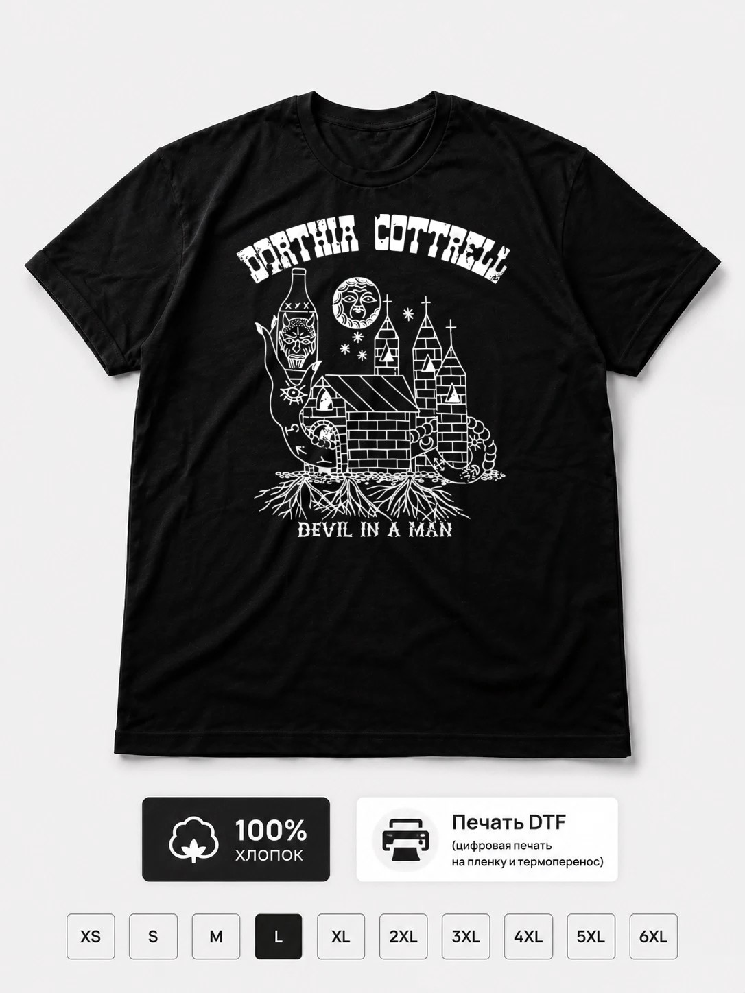 Футболка Dorthia Cottrell
