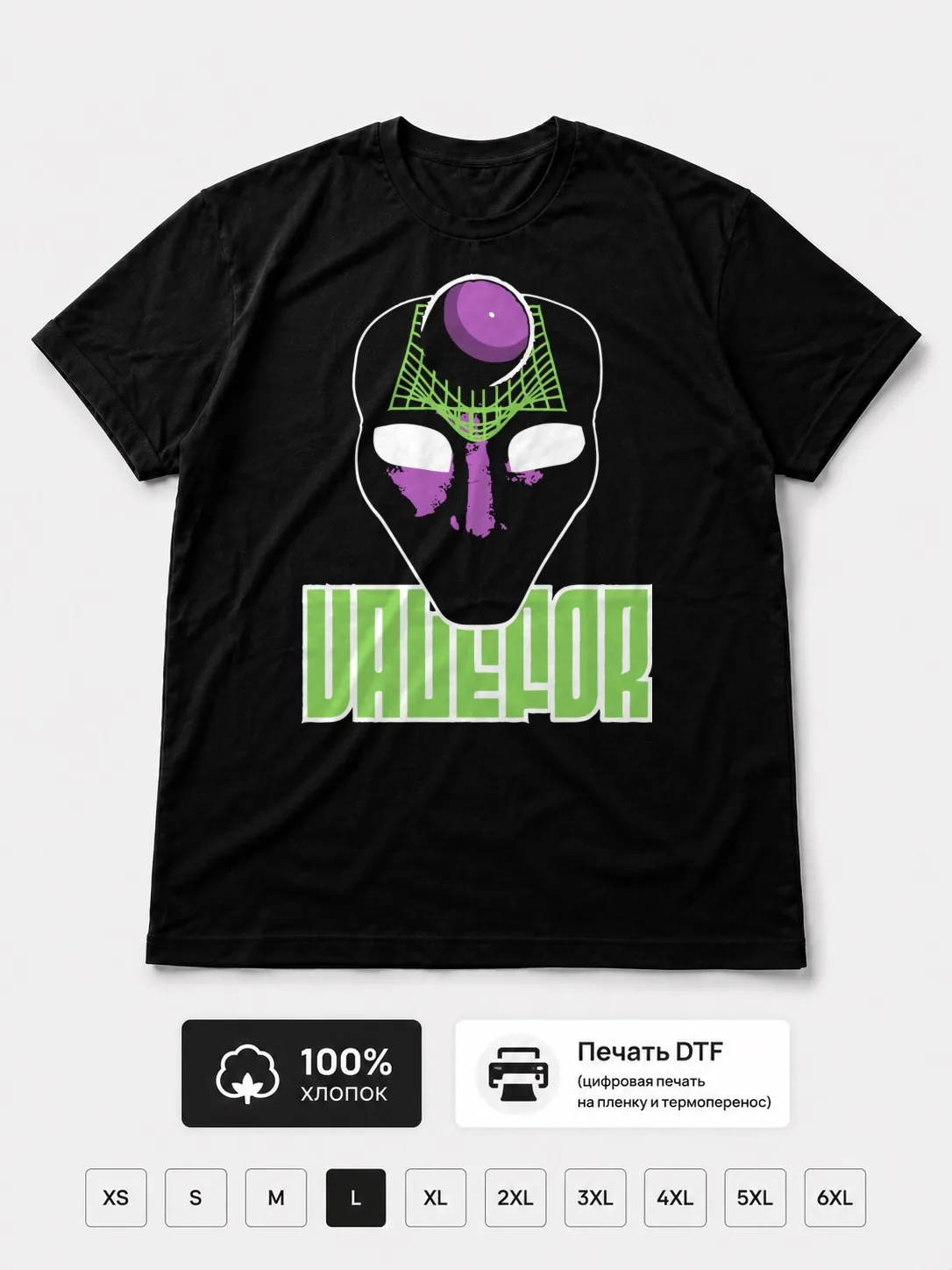 Футболка Valefor