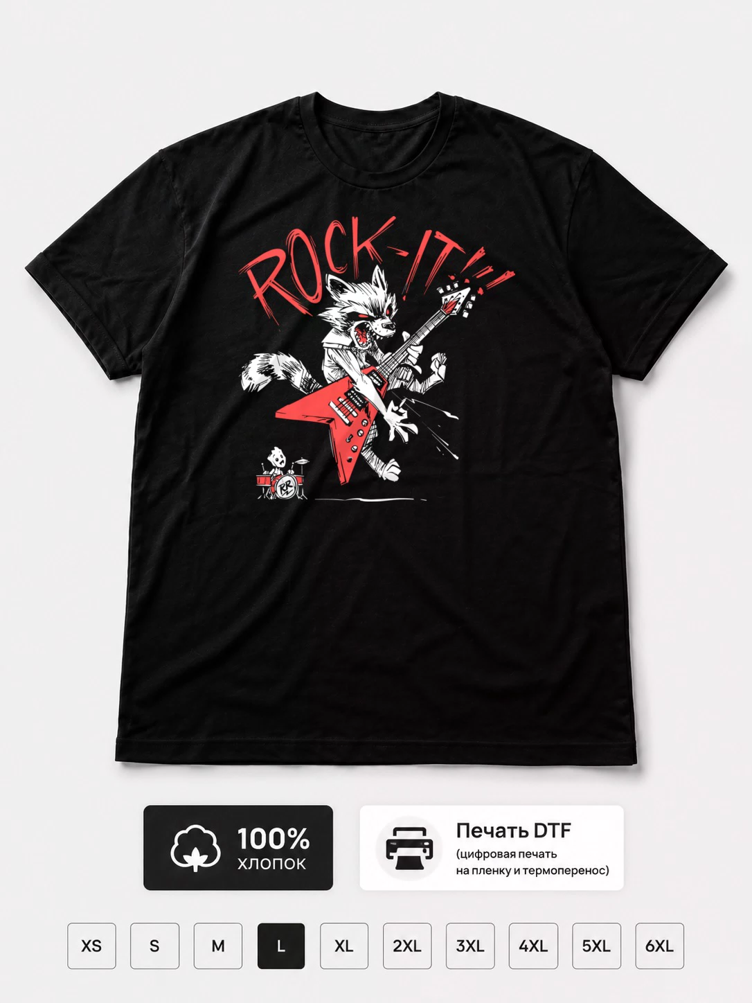 Футболка Rock-It