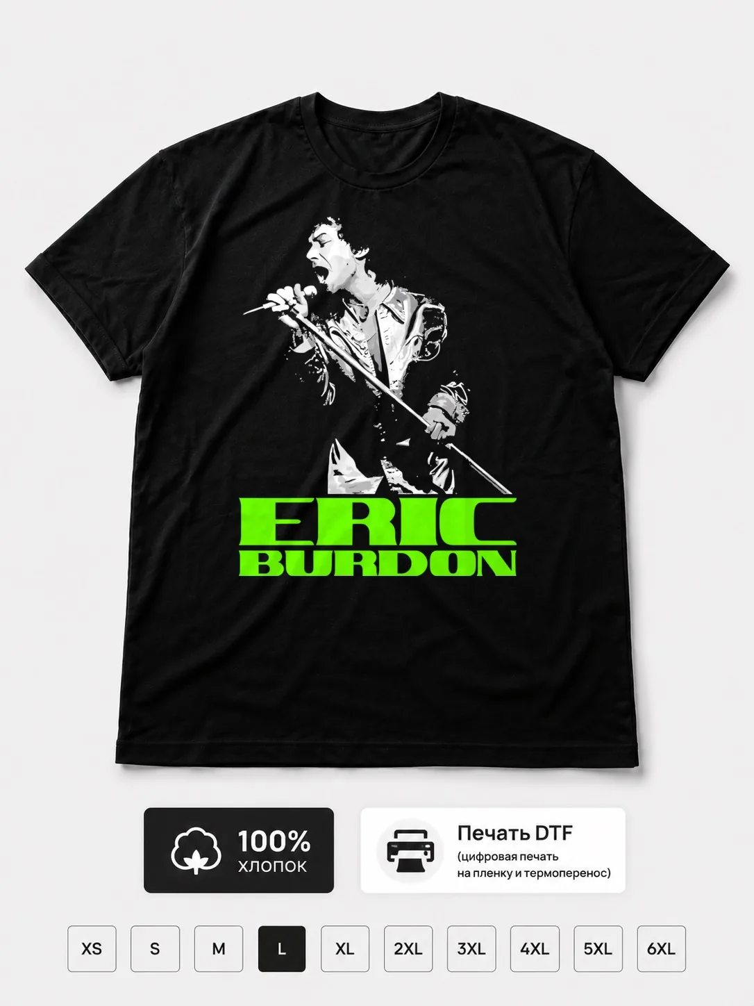 Футболка Eric Burdon