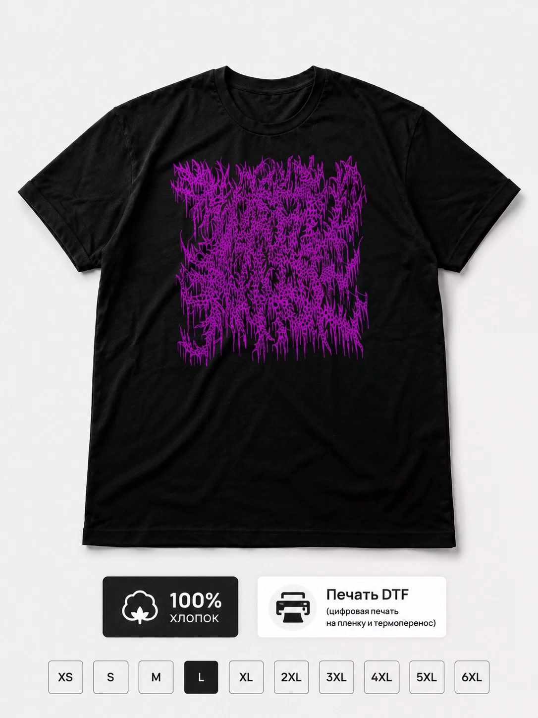 Футболка Abstract Grinderism