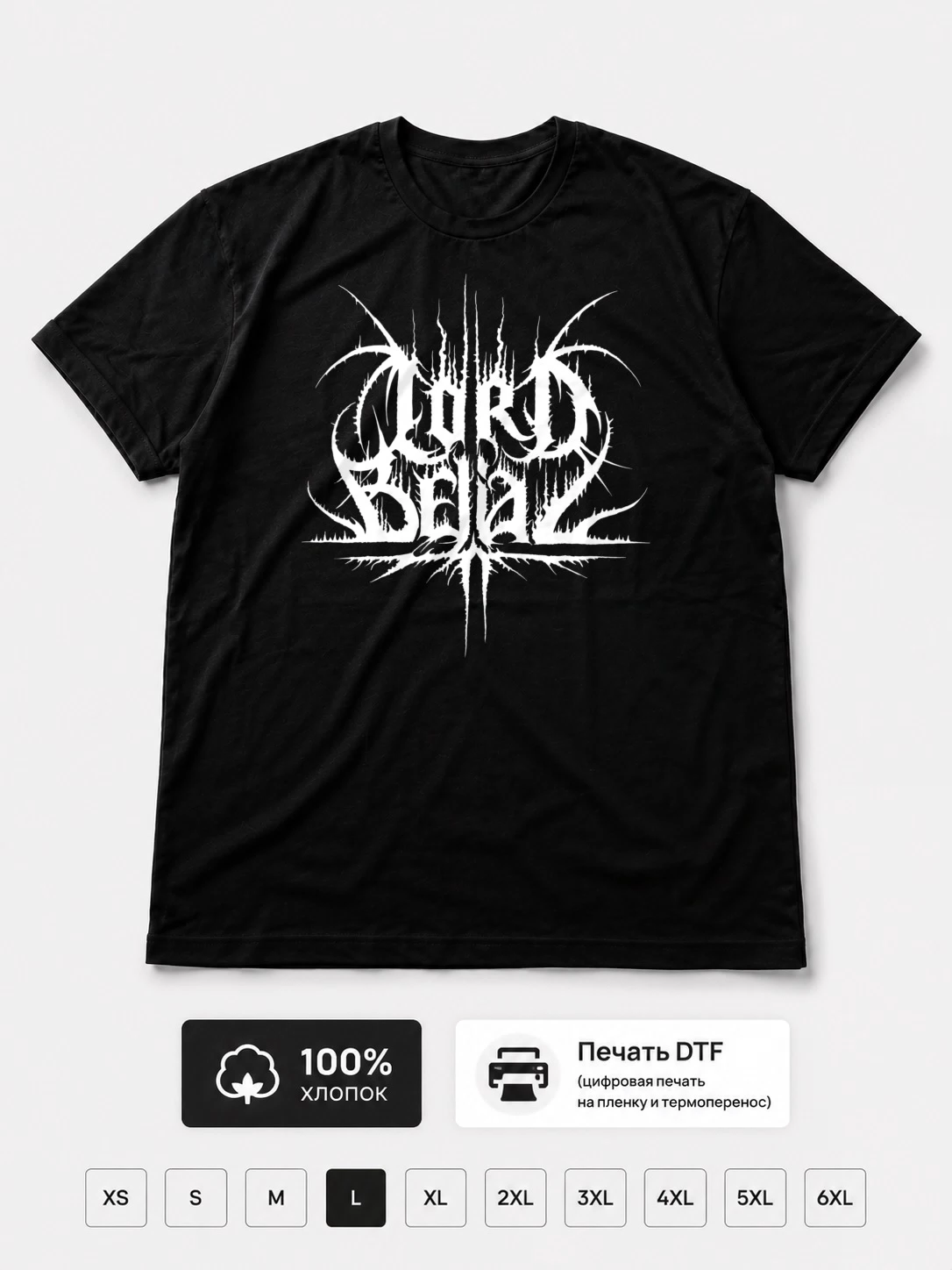 Футболка Lord belial