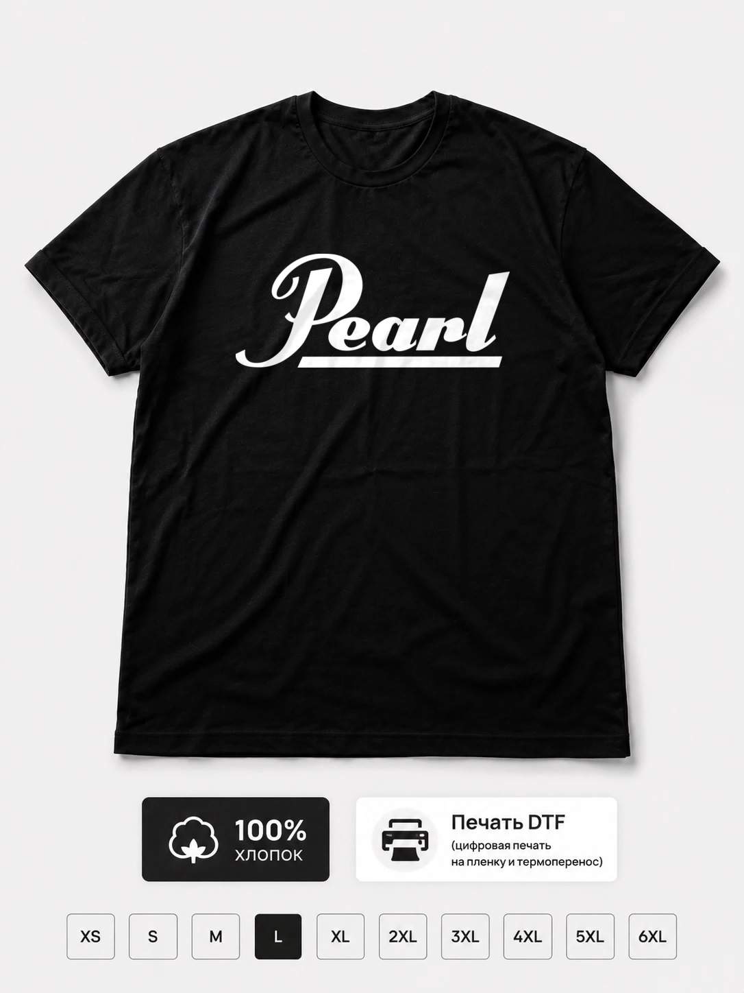 Футболка Pearl