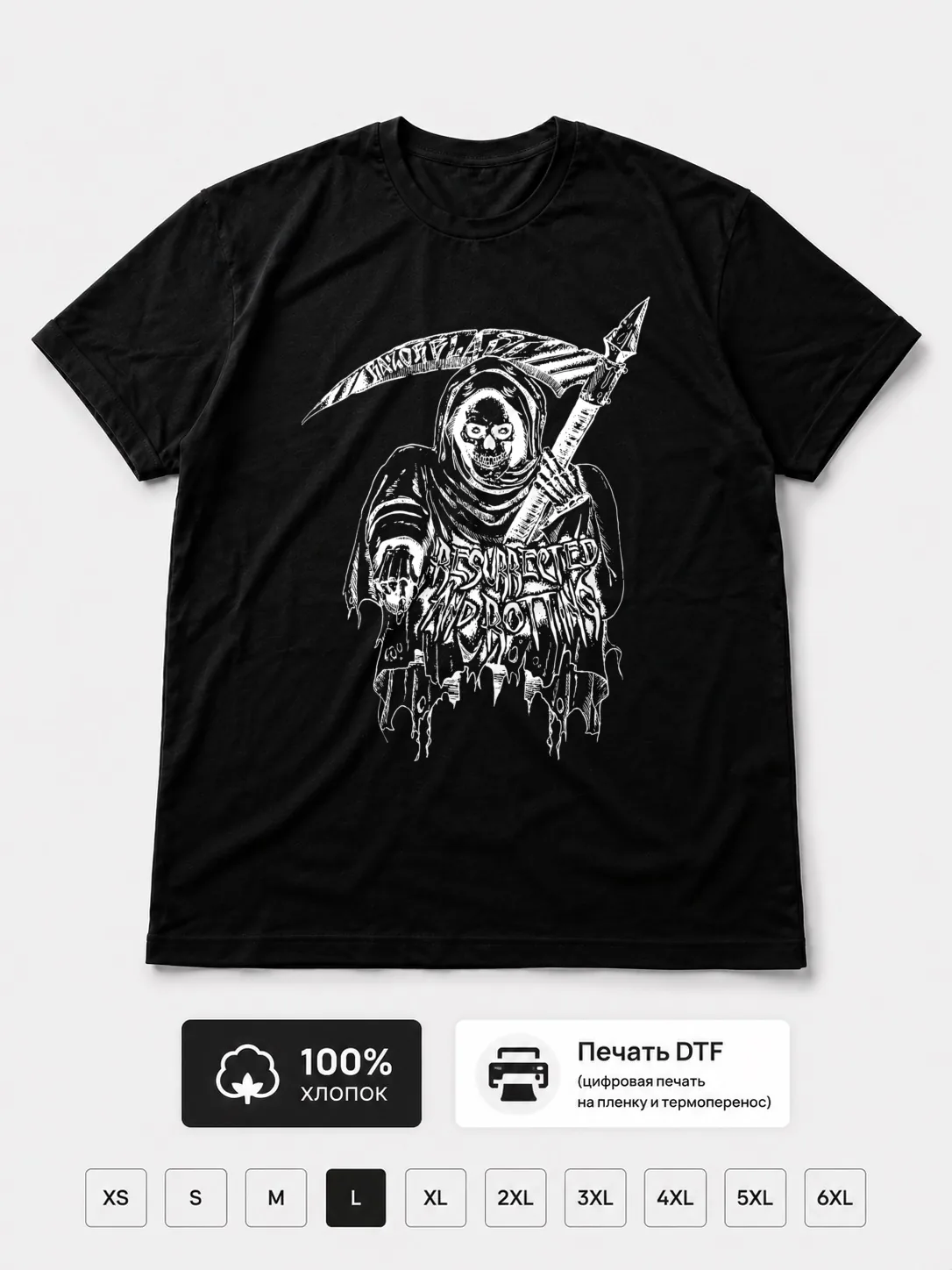 Футболка Razorblade
