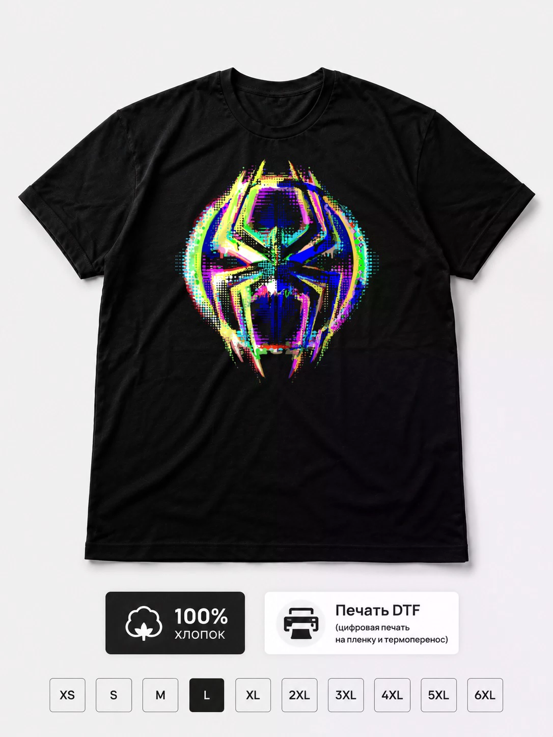 Футболка Spider