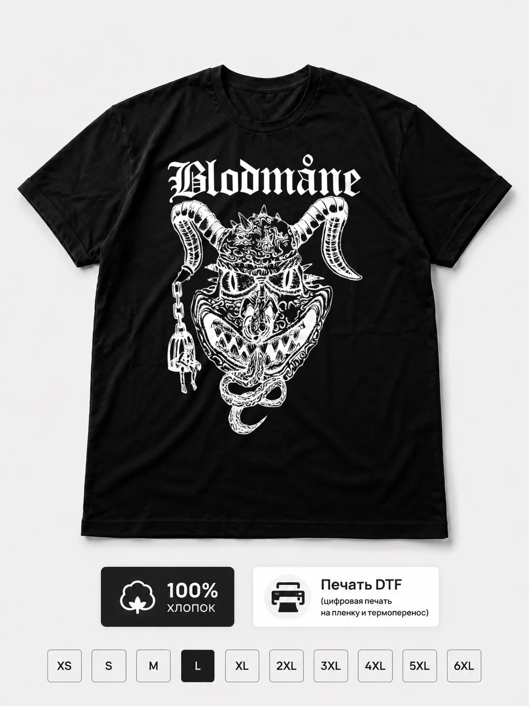 Футболка Blodmåne