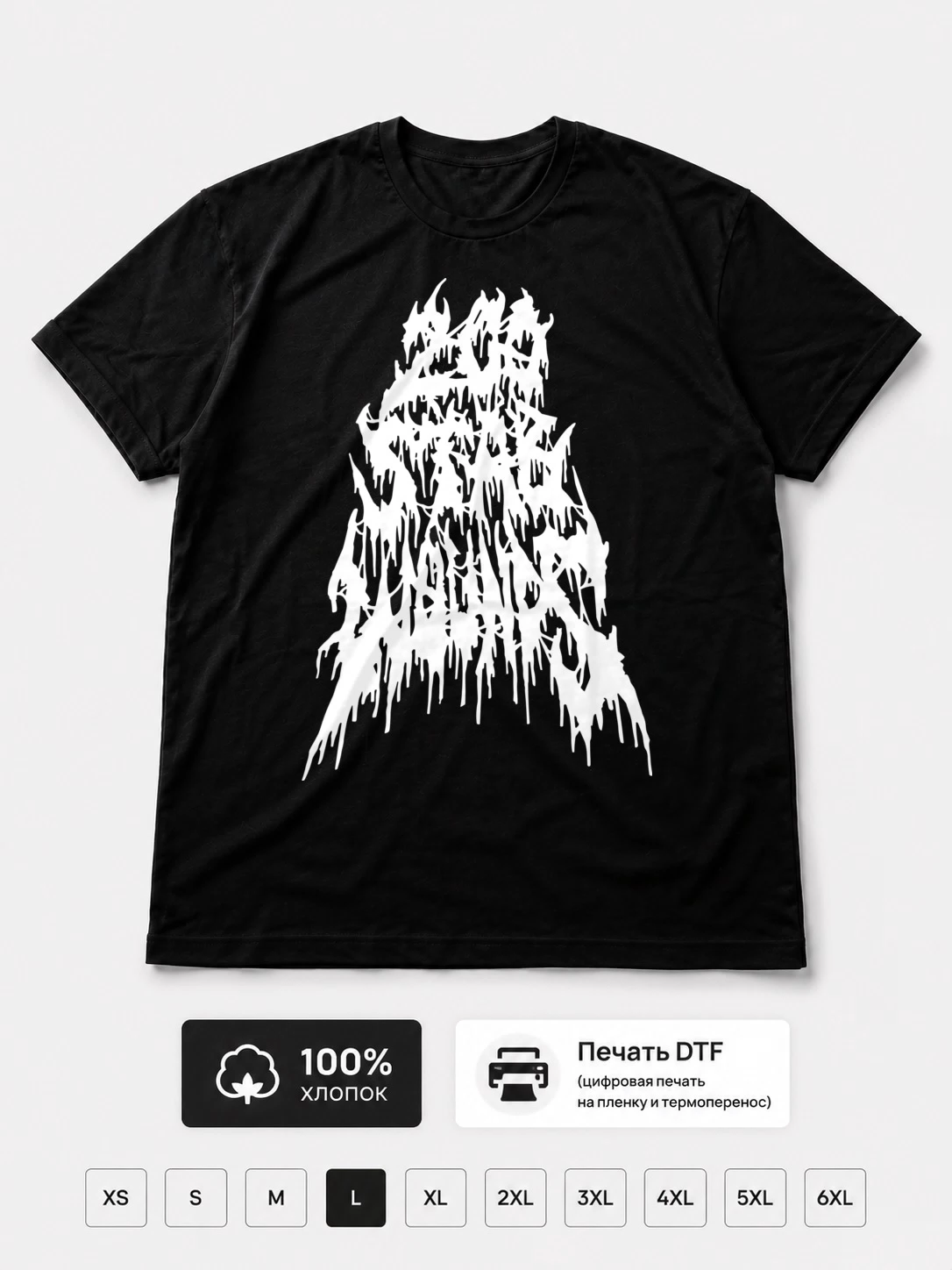 Футболка 200 stab wounds