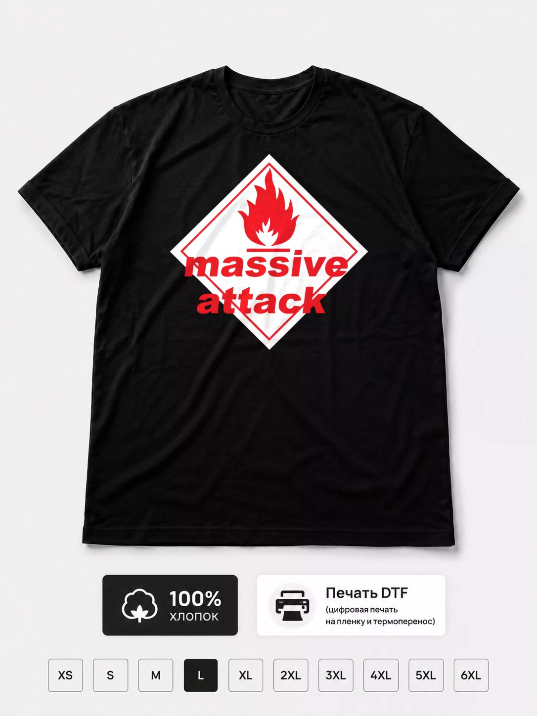 Футболка Massive Attack