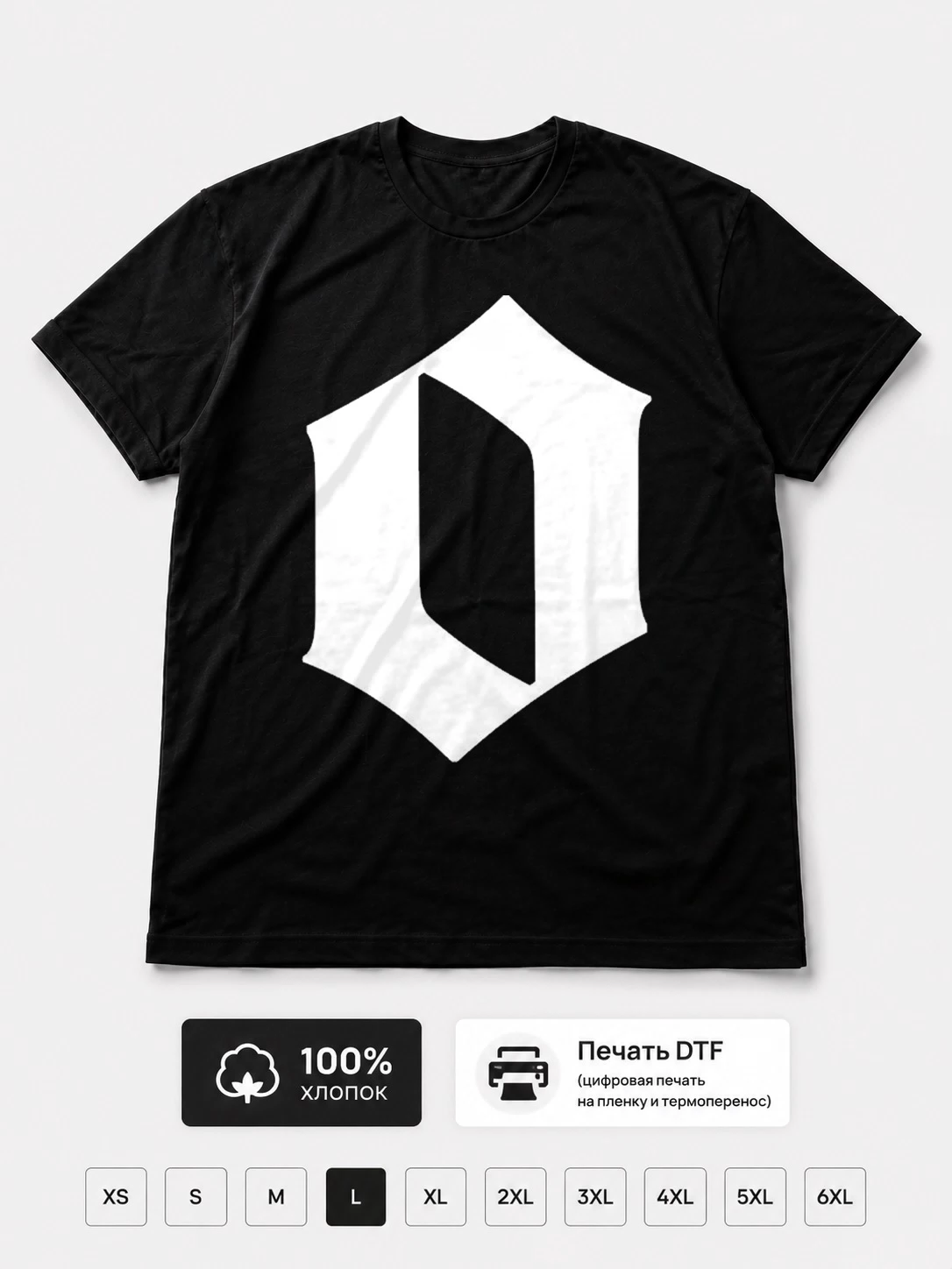 Футболка Zero