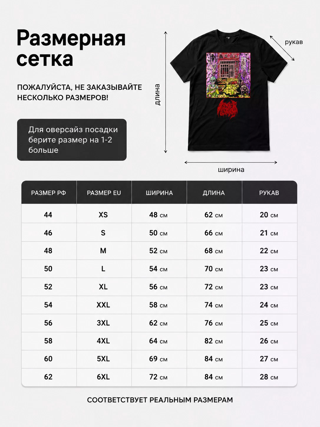 Детали: Футболка Aleister Cowboy